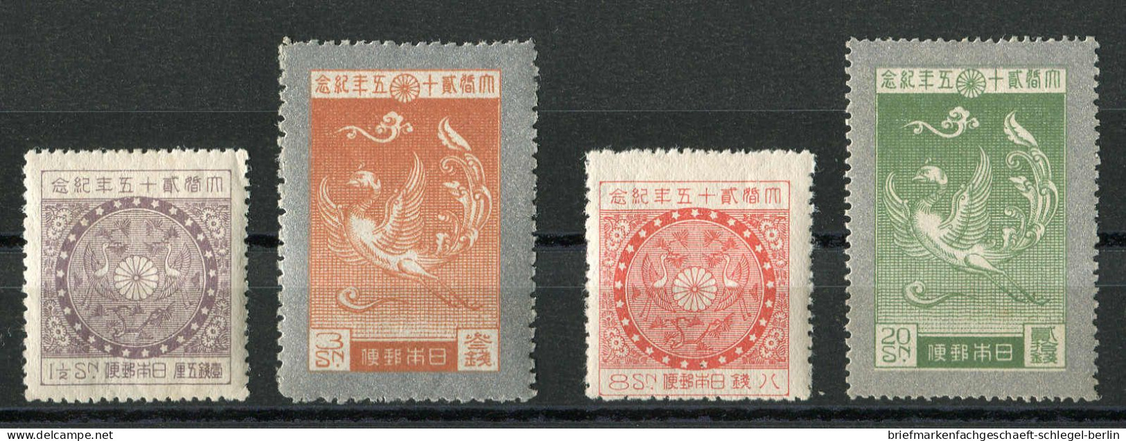 Japan, 1925, 172/75, Ungebraucht - Autres & Non Classés