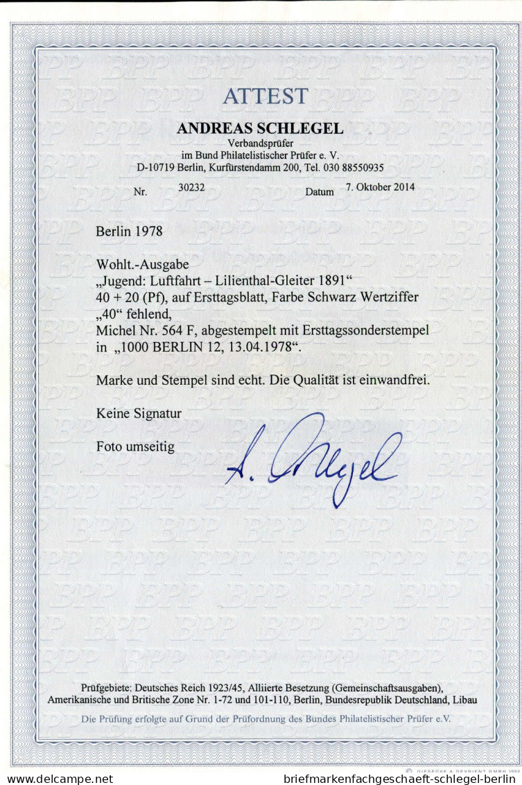 Berlin, 1978, 564 F, FDC - Other & Unclassified