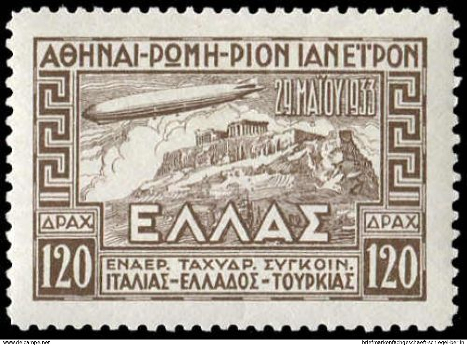 Griechenland, 1933, 352-354, Postfrisch, Gestempelt - Other & Unclassified