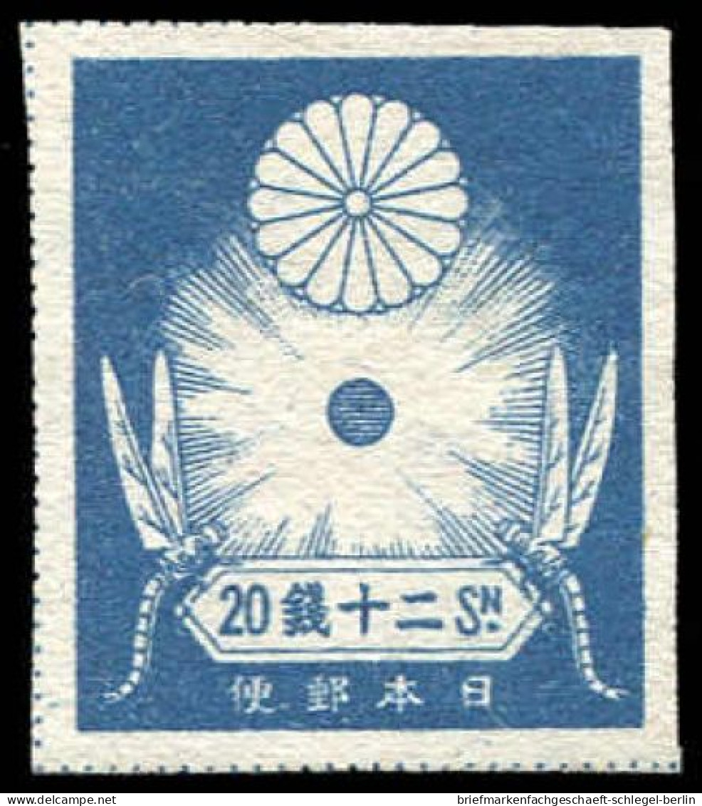 Japan, 1923, Ohne Gummi - Otros & Sin Clasificación