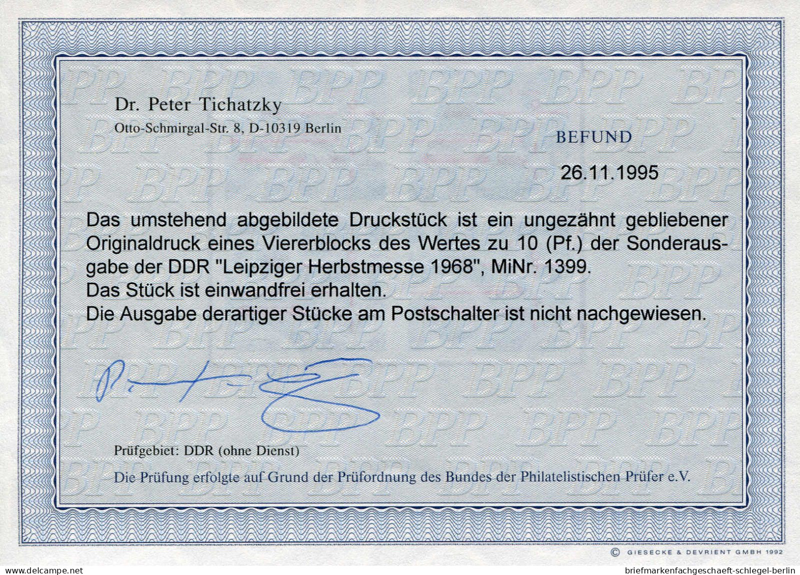 DDR, 1968, 1399 PH, Postfrisch - Other & Unclassified