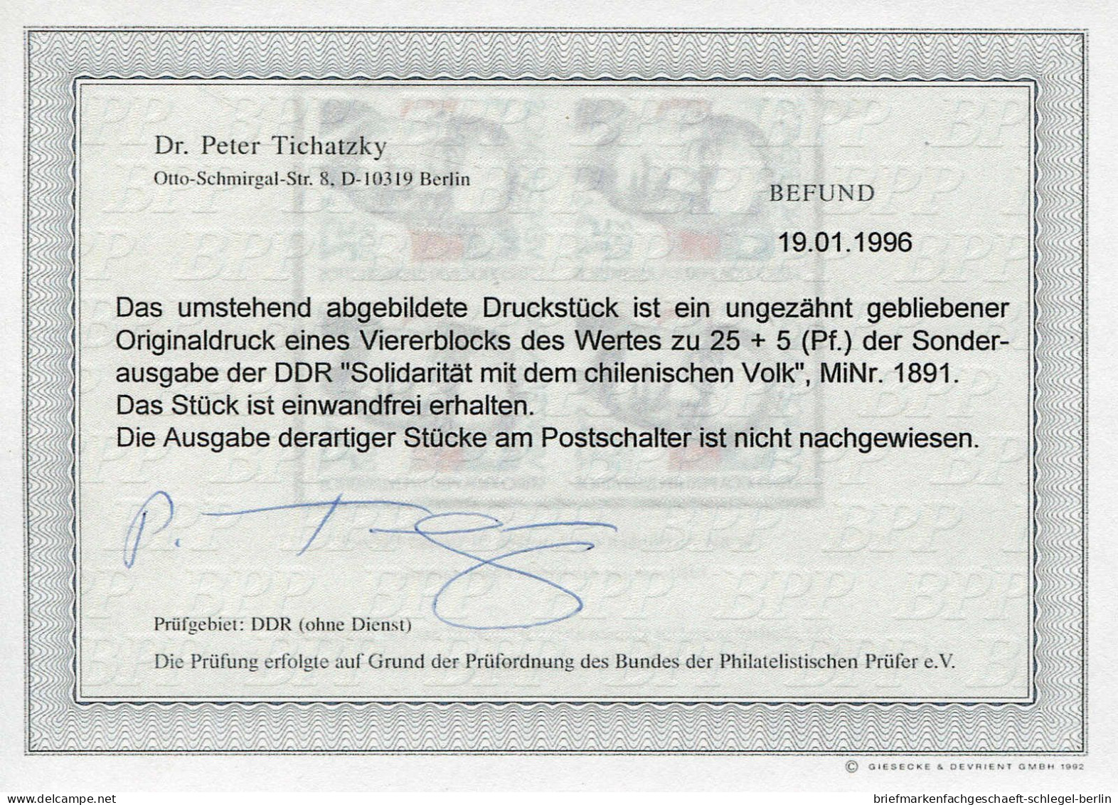 DDR, 1973, 1891 PH, Postfrisch - Other & Unclassified
