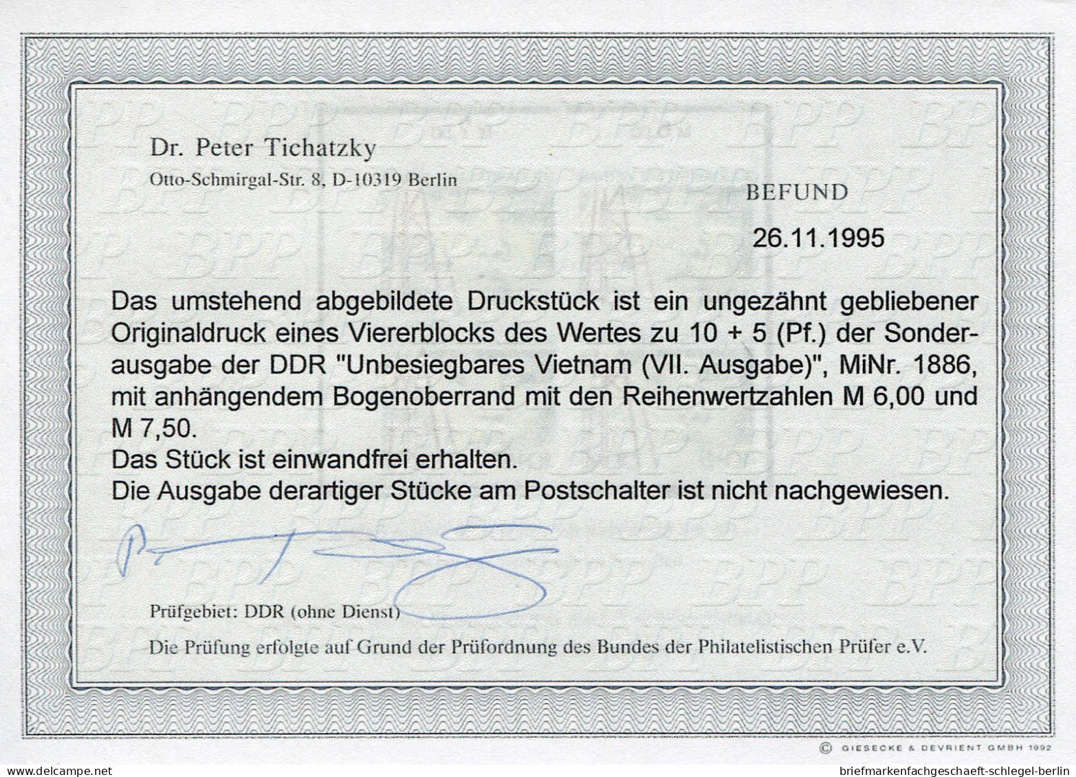 DDR, 1973, 1886 PH, Postfrisch - Other & Unclassified
