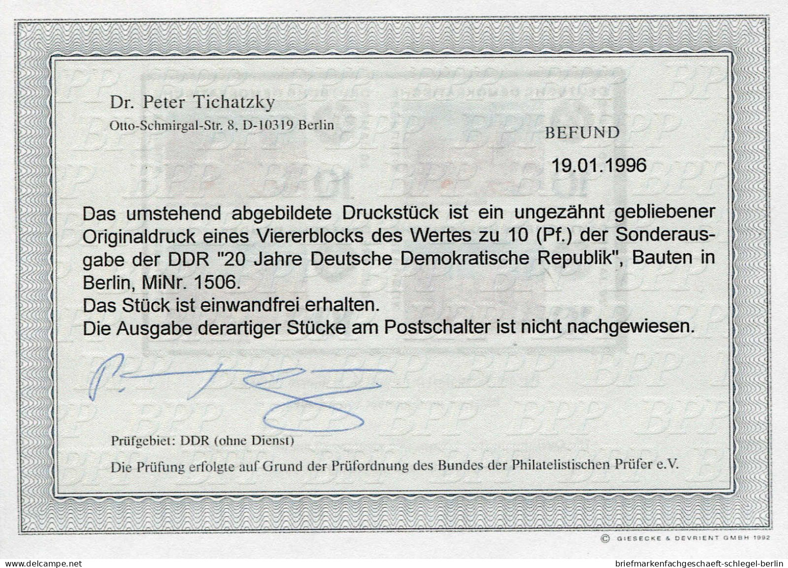 DDR, 1969, 1506 PH, Postfrisch - Andere & Zonder Classificatie