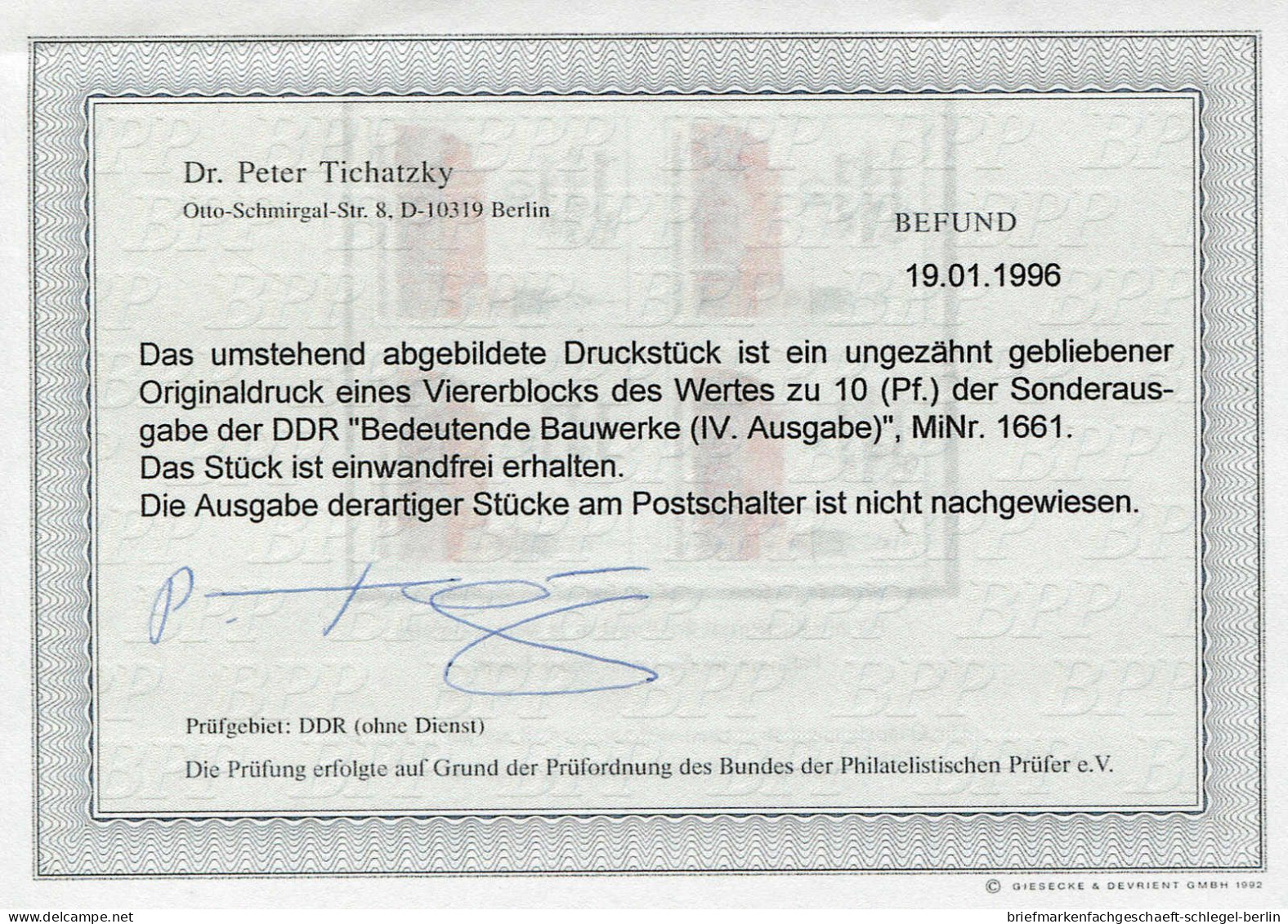 DDR, 1971, 1661 PH, Postfrisch - Other & Unclassified