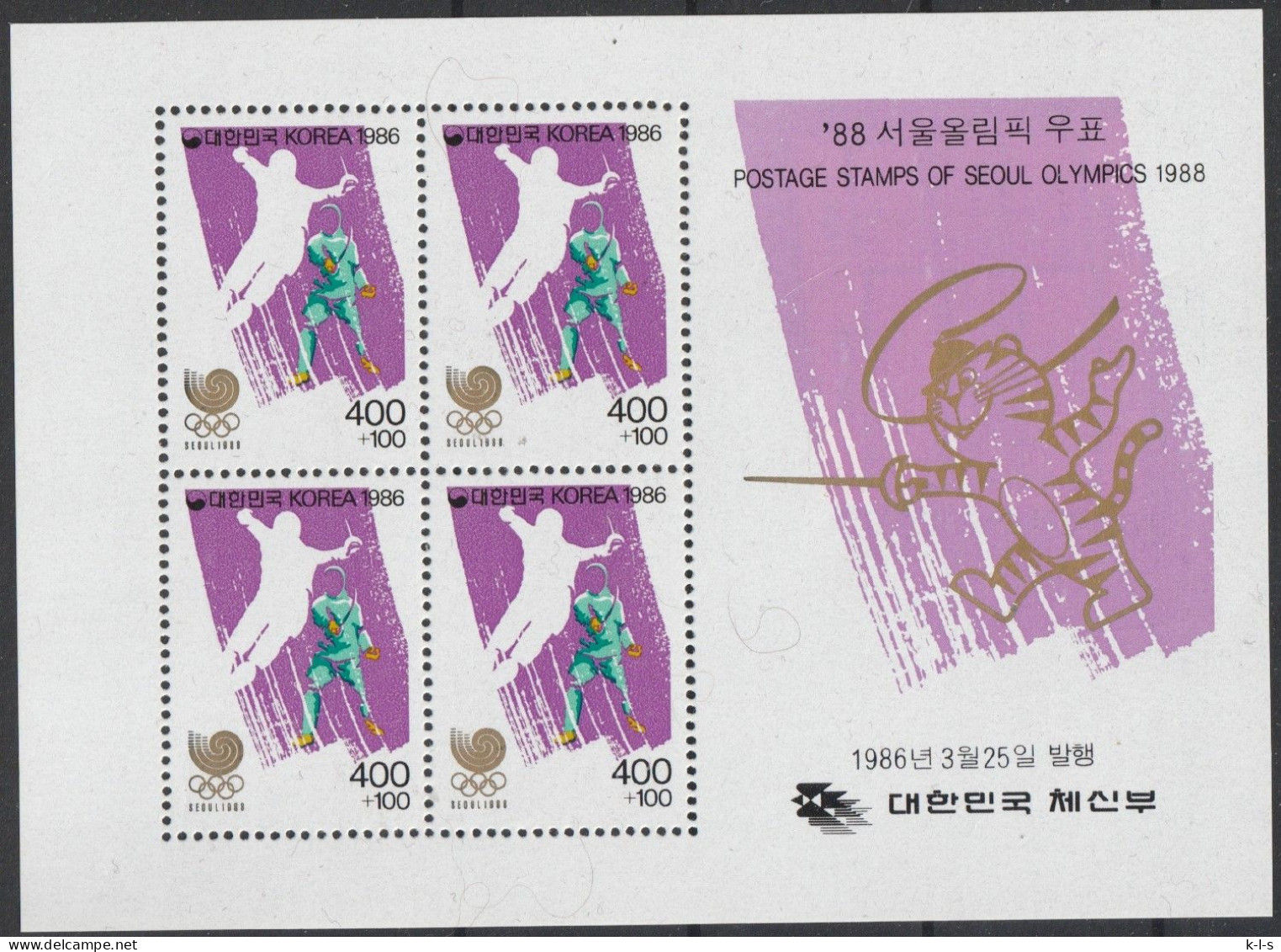 Korea- Süd: 1986, Blockausgabe: Mi. Nr. 511, Olympische Sommerspiele 1988, Seoul, 400+100 W. Fechten.  **/MNH - Estate 1988: Seul