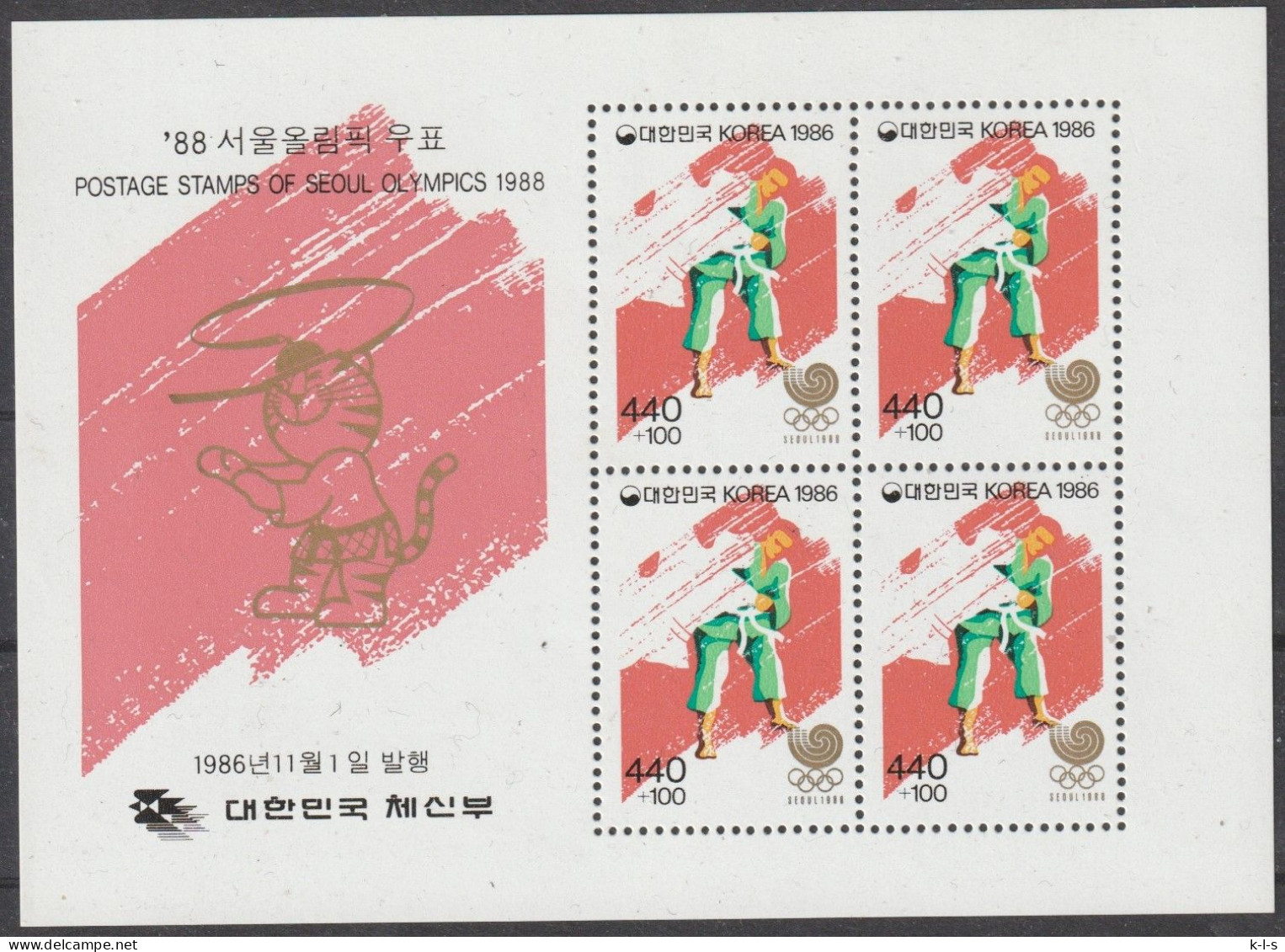Korea- Süd: 1986, Blockausgabe: Mi. Nr. 525, Olympische Sommerspiele 1988, Seoul, 440+100 W. Judo.  **/MNH - Summer 1988: Seoul