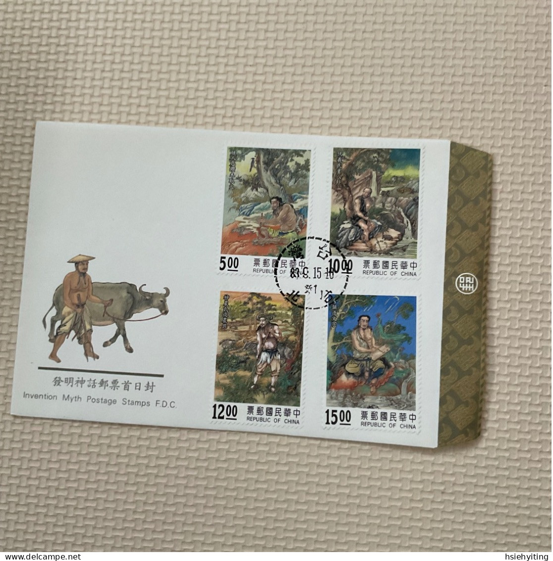 Taiwan Postage Stamps - Andere & Zonder Classificatie