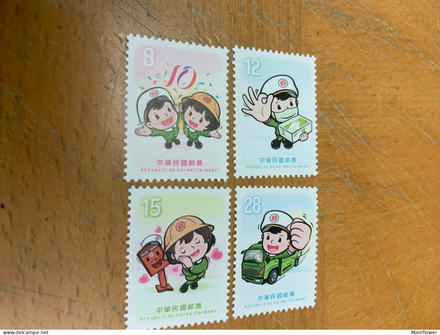 Taiwan Stamp Postman Car 2024 Postbox MNH - Autres & Non Classés