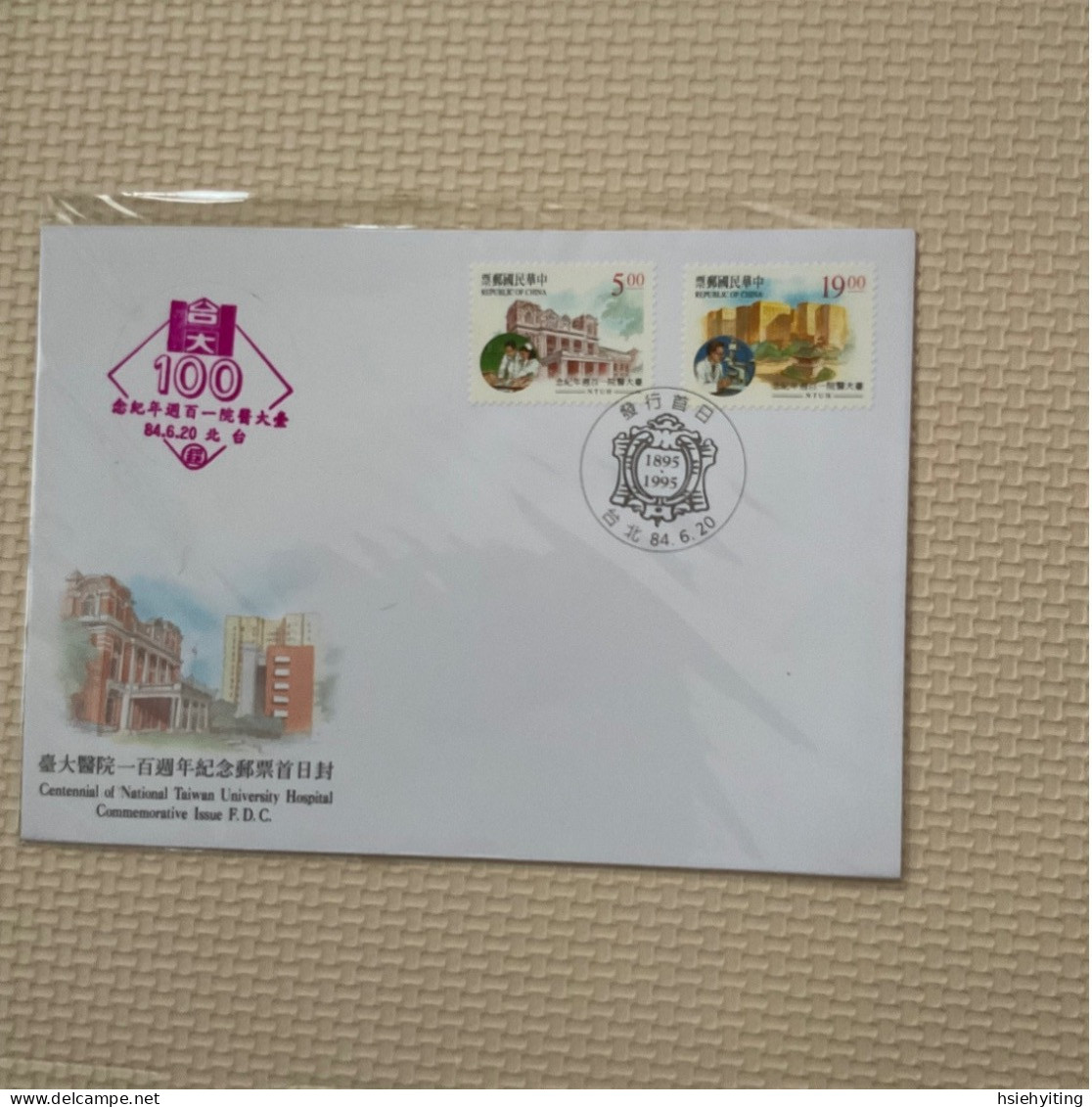 Taiwan Postage Stamps - Andere & Zonder Classificatie