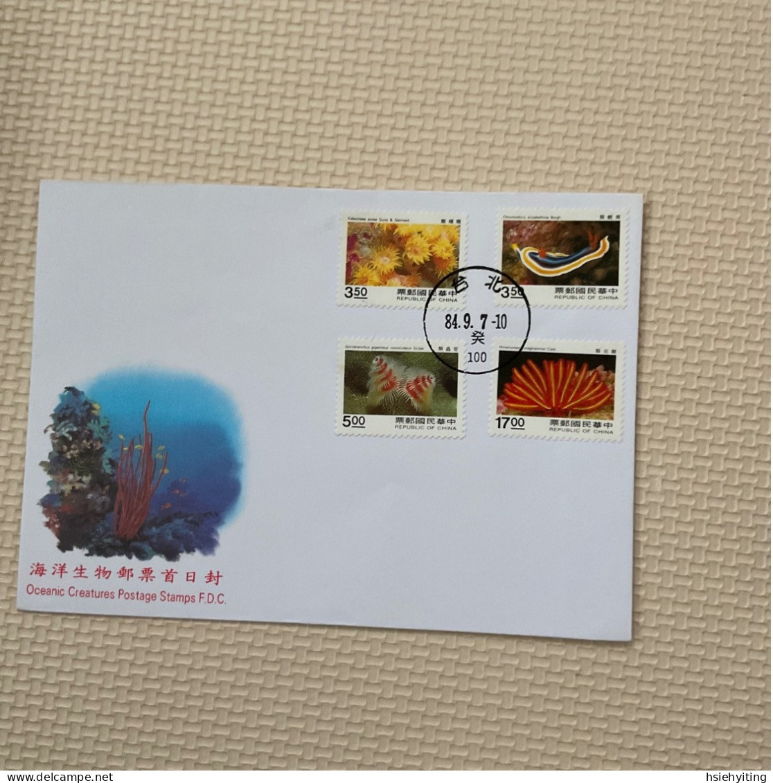 Taiwan Postage Stamps - Other & Unclassified