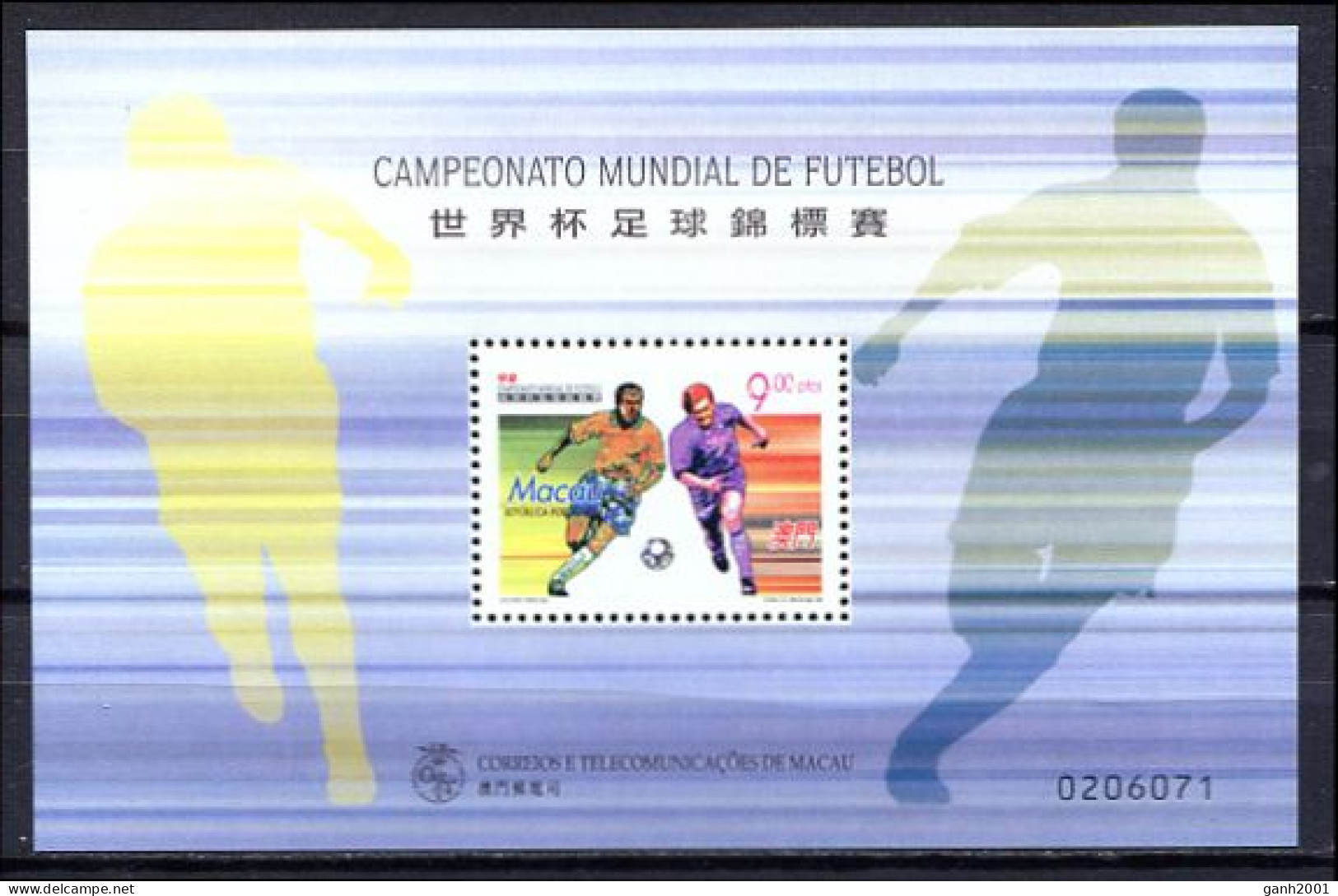 Macau 1998 Macao / Football FIFA World Championship France MNH Fútbol Copa Mundial / Cu3014  1-49 - 1998 – France