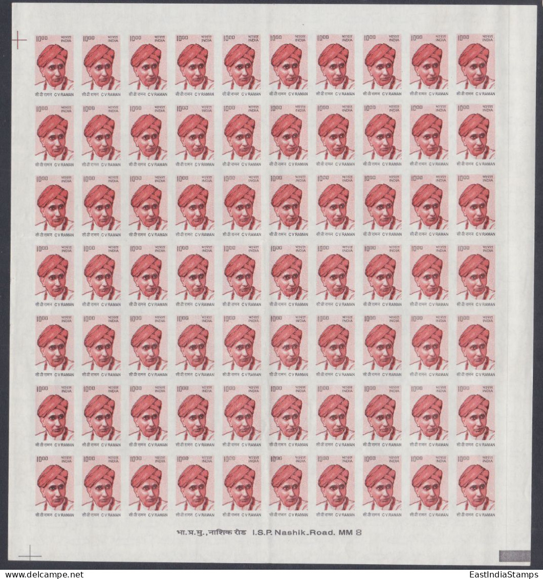 Inde India 2008 MNH Error: Imperf, C.V. Raman, Scientist, Science, Definitives, Definitive, Full Sheet - Unused Stamps