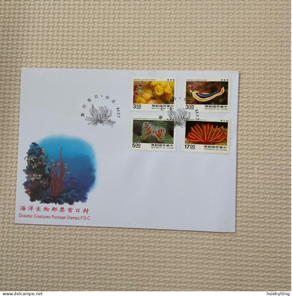 Taiwan Postage Stamps - Other & Unclassified