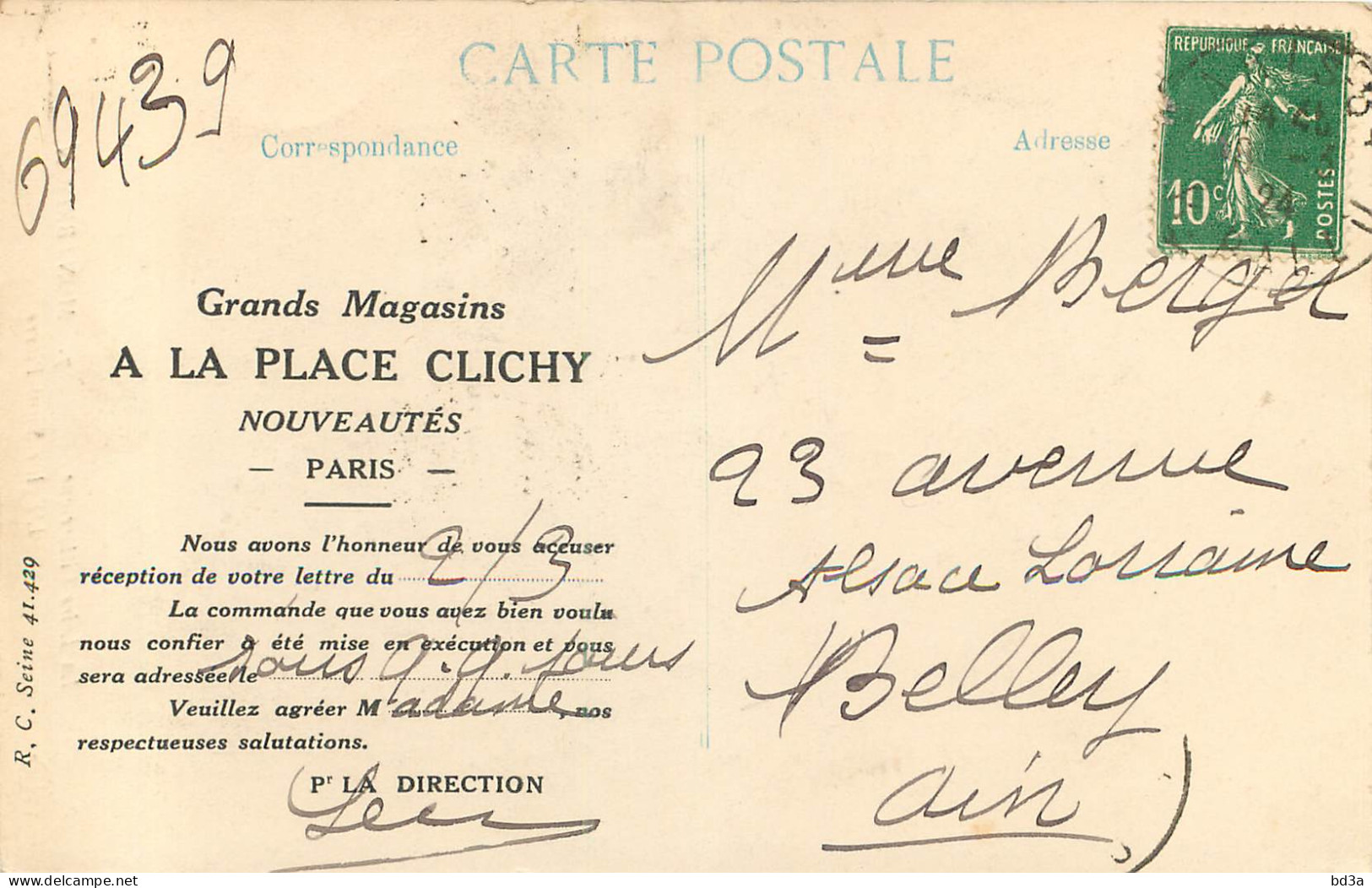 42 - MONTBRISON -  L'EGLISE SAINT PIERRE - PUBLICITE - GRANDS MAGASINS A LA PLACE CLICHY - PARIS - Montbrison