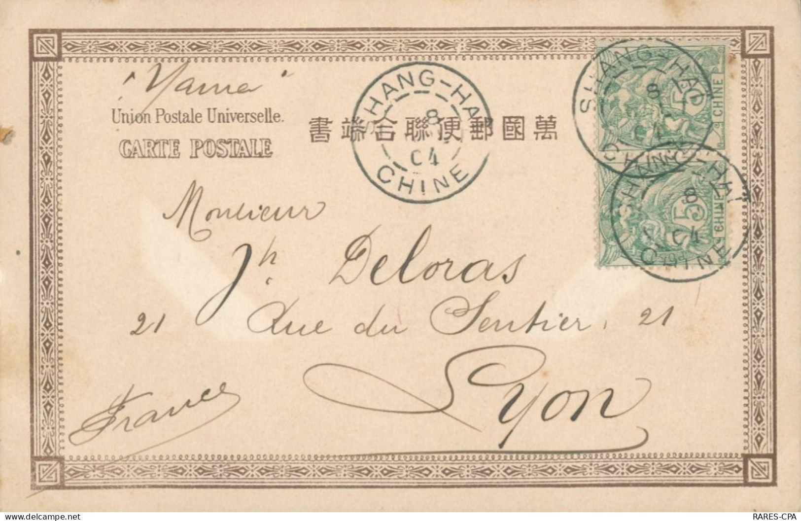 SHANG-HAI - 1904 - Chinoise Préparant Le Repas - TB - Chine