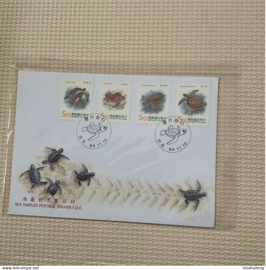 Taiwan Postage Stamps - Vie Marine