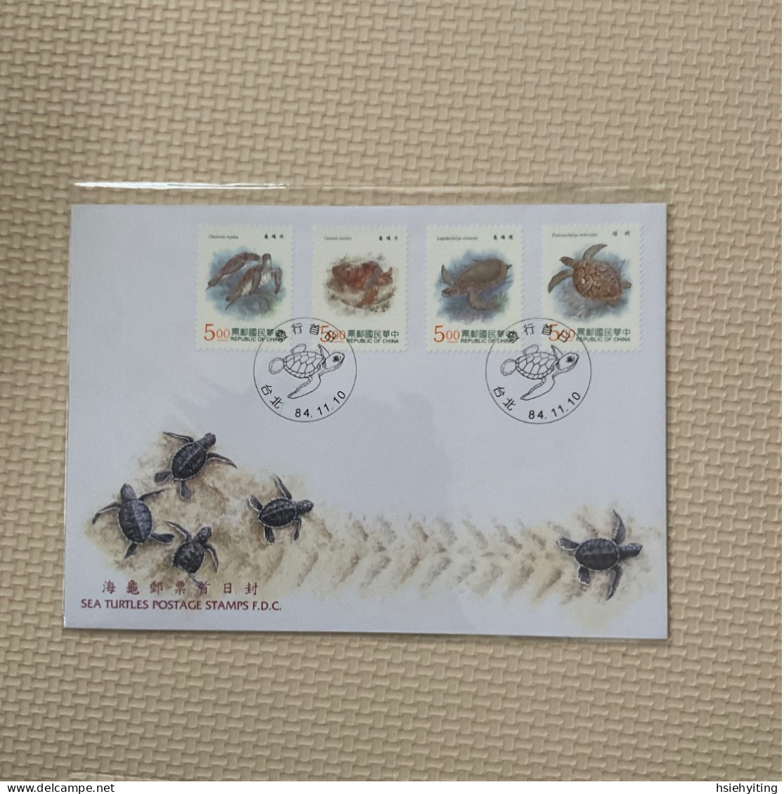 Taiwan Postage Stamps - Vie Marine