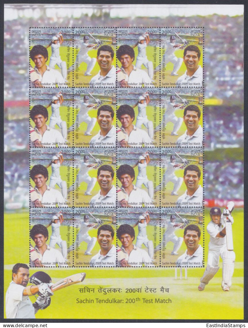 Inde India 2013 MNH Sachin Tendulkar, Cricket Player, Sport, Sports, Stadium, Sheet - Ungebraucht