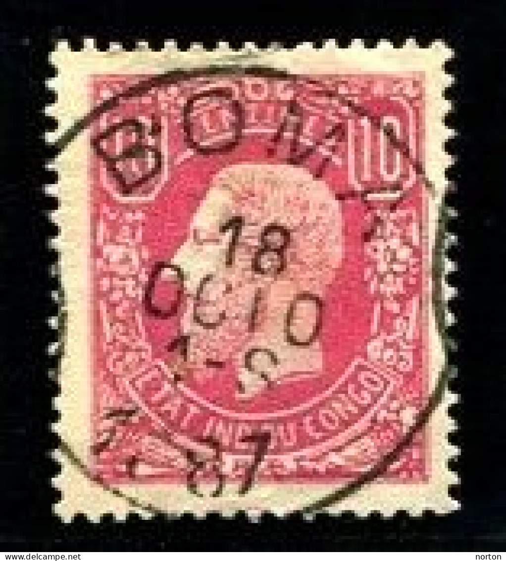 Congo Boma Oblit. Keach 1.1-DMT(S)Y Sur C.O.B. 2 Le 18/10/1887 - 1884-1894