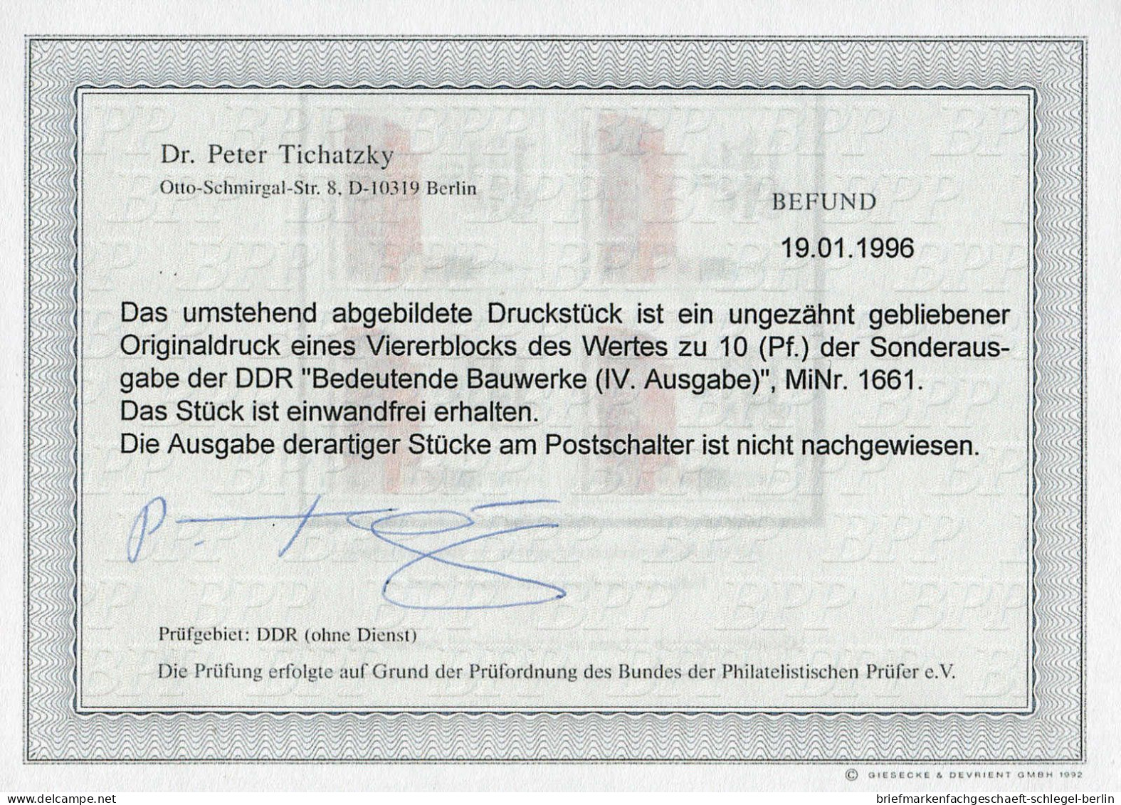 DDR, 1971, 1661 PH, Postfrisch - Andere & Zonder Classificatie