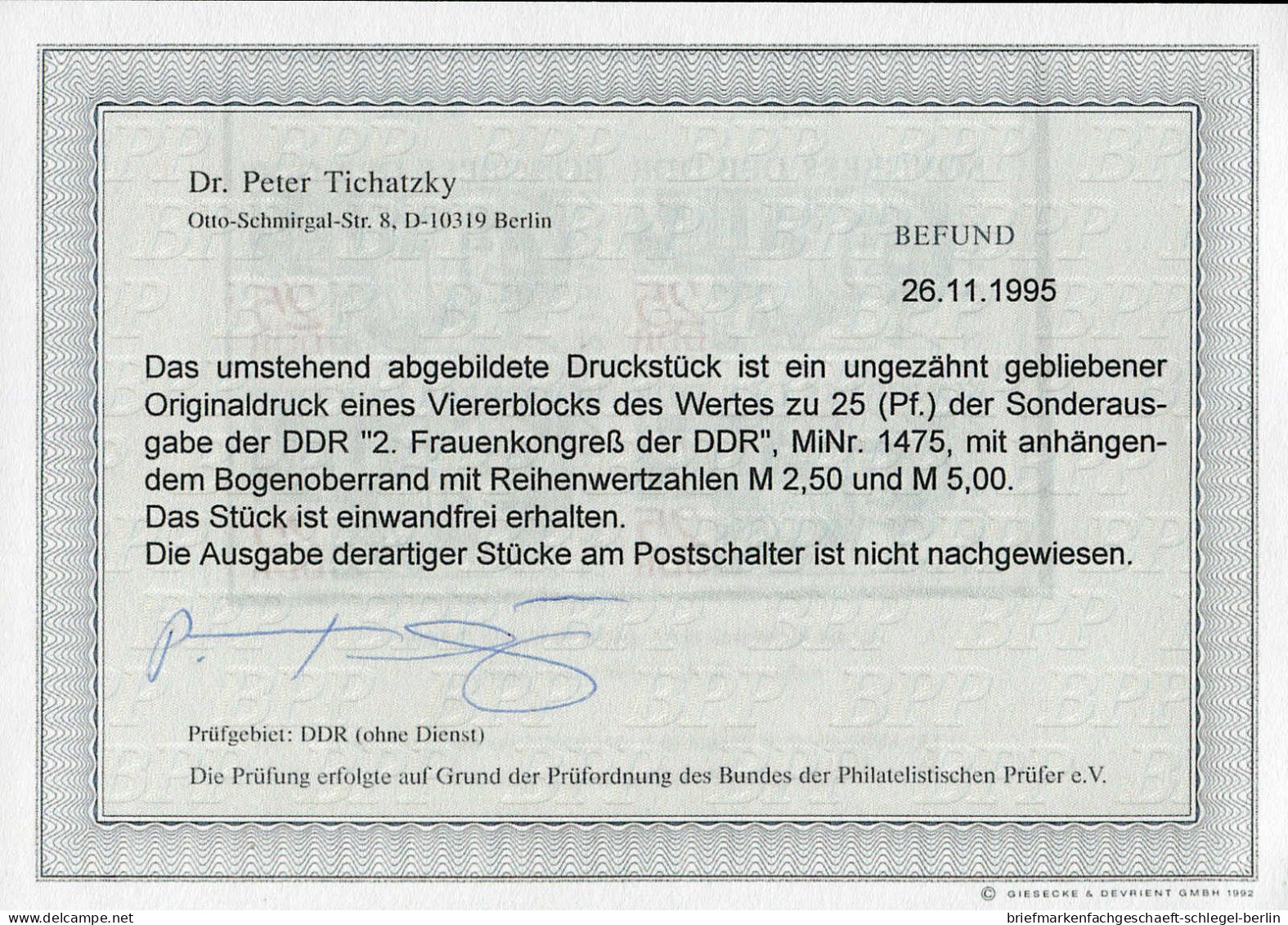 DDR, 1969, 1475 PH, Postfrisch - Other & Unclassified