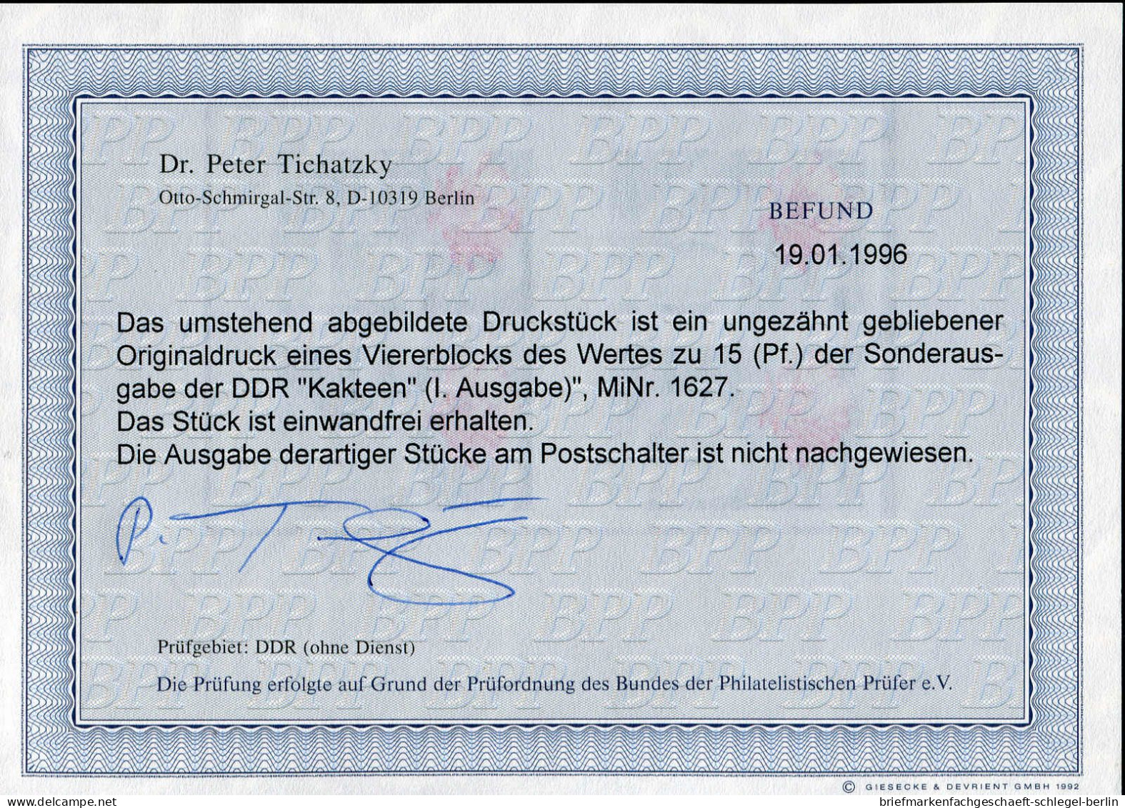 DDR, 1970, 1627 PH, Postfrisch - Other & Unclassified