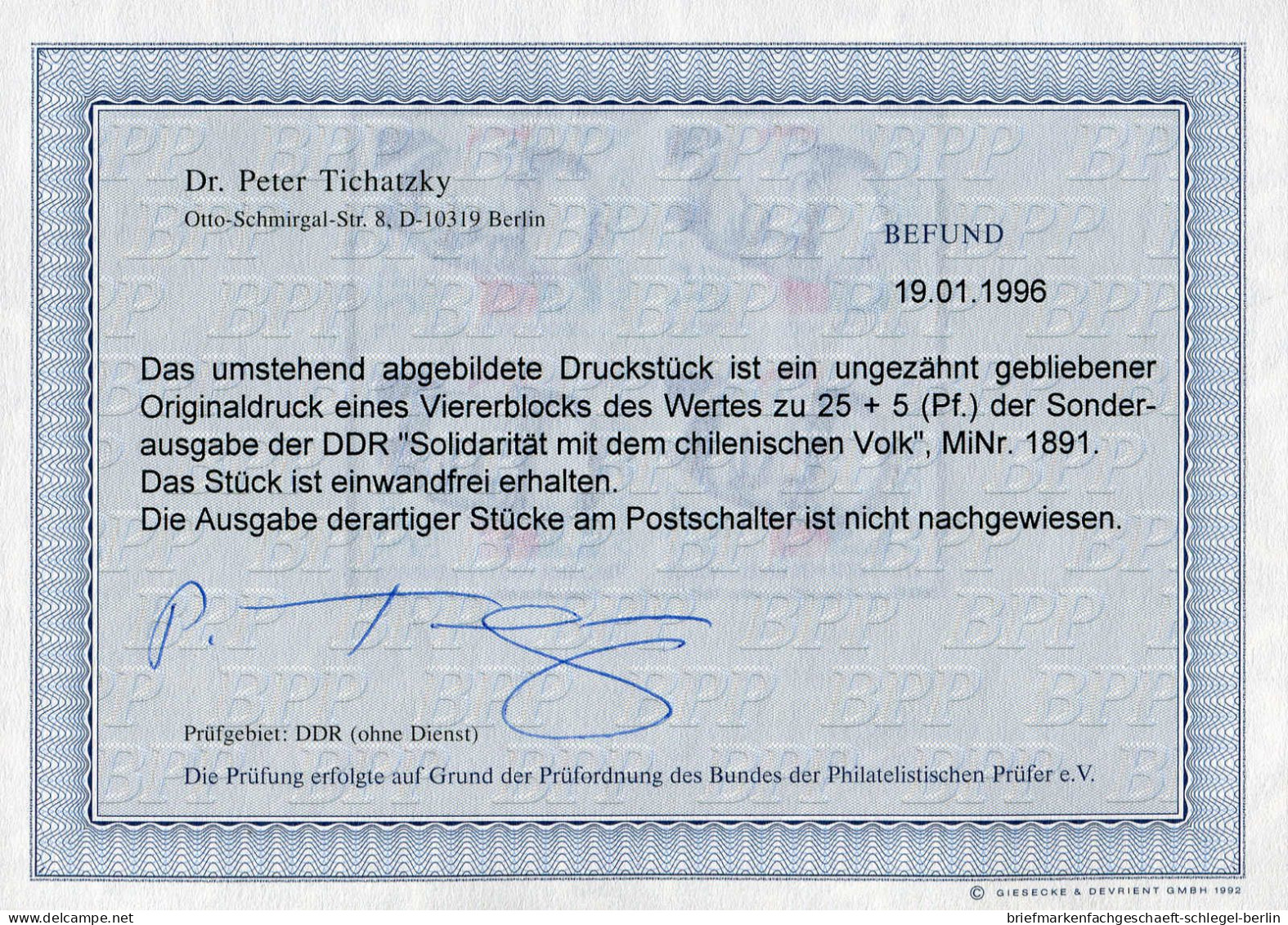 DDR, 1973, 1891 PH, Postfrisch - Other & Unclassified