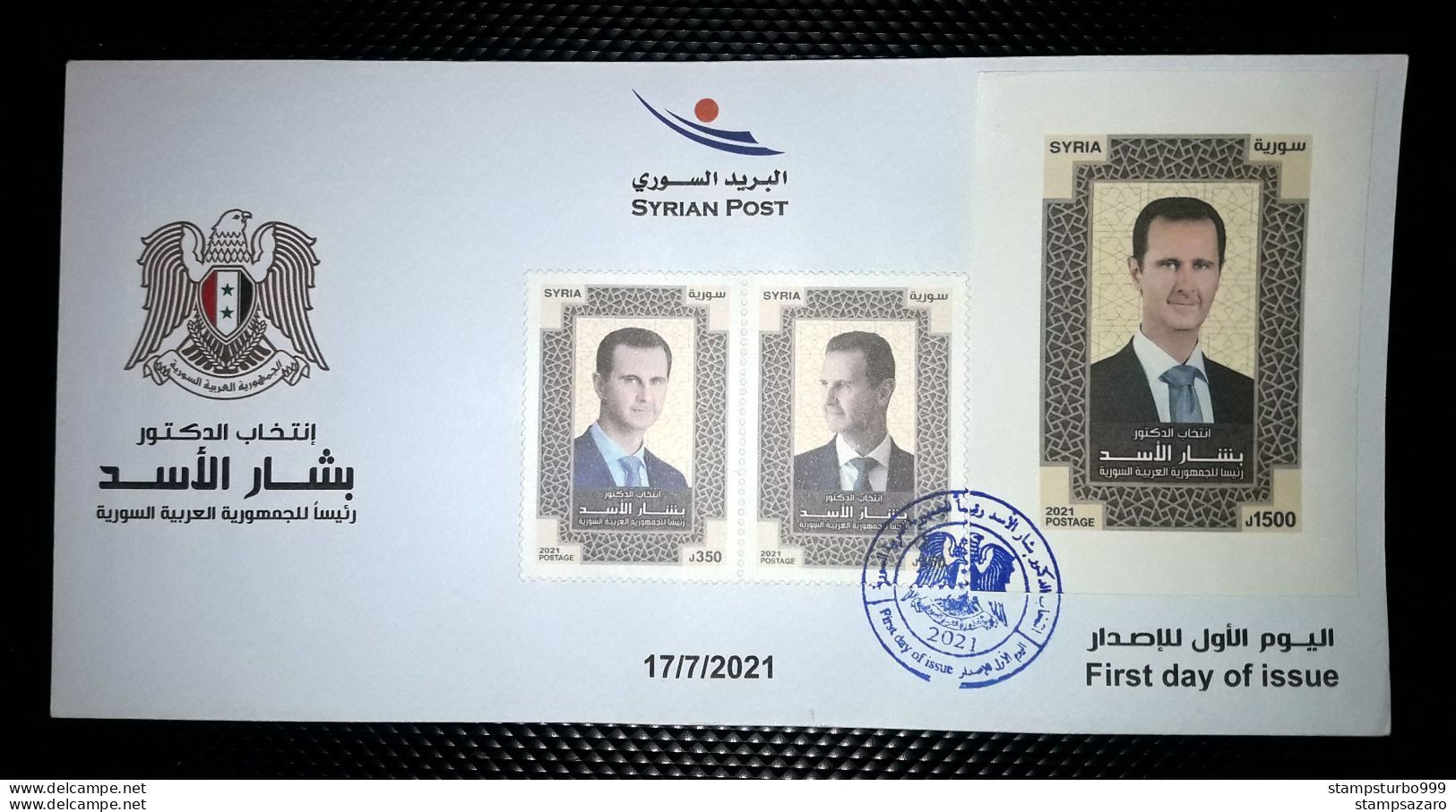 Syrien, Syrie, Syria 2021  , The President Baschar, FDC,  MNH** - Syrien