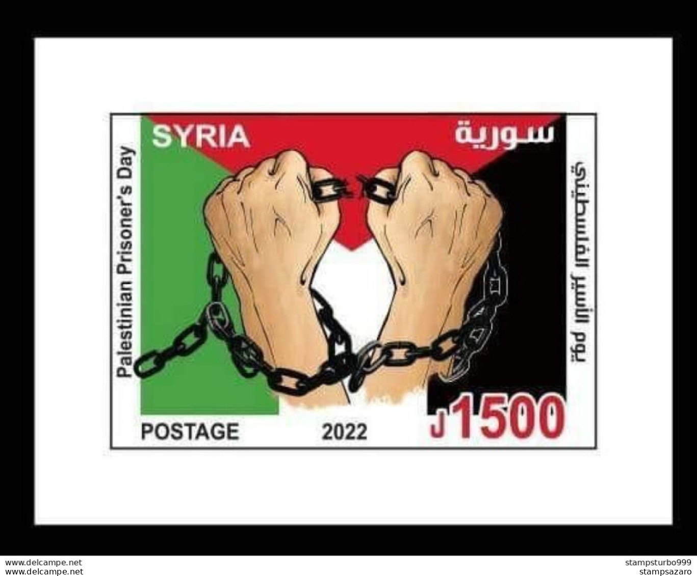 Syrie ,Syrien , Syria 2022 , Palestine Prisoner's Day , Block ,  MNH** - Siria