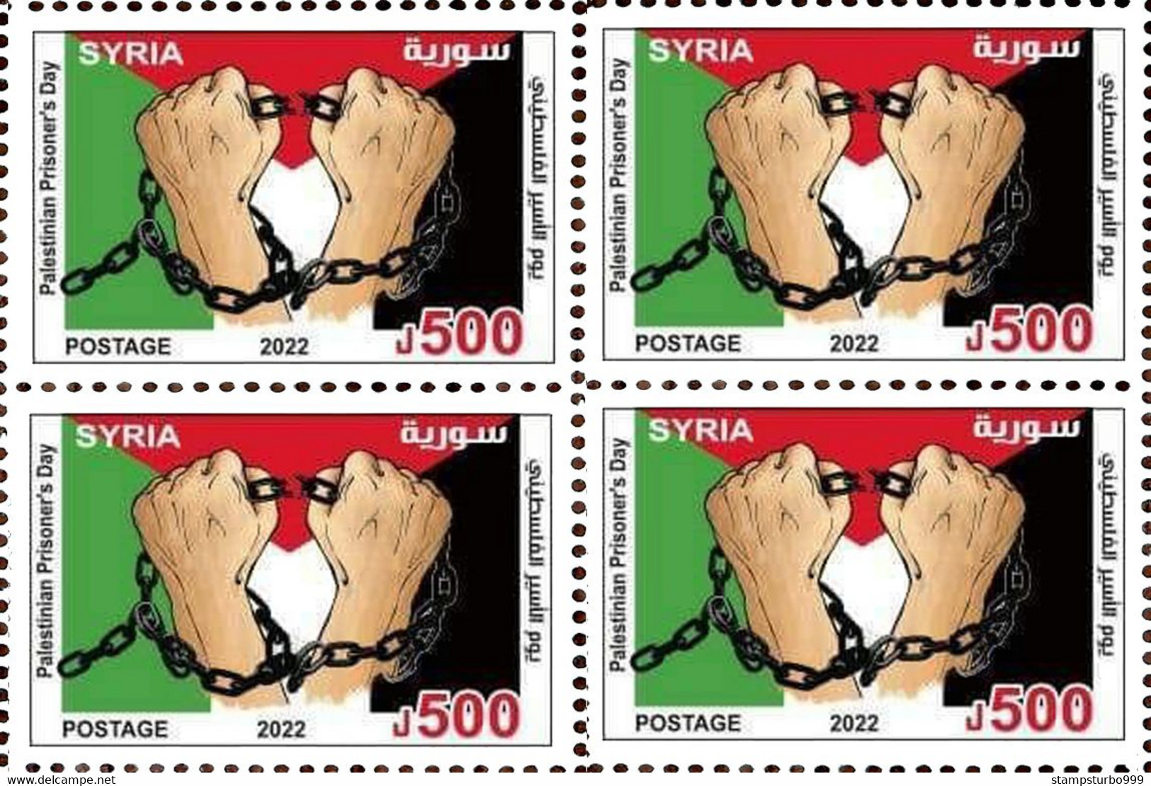 Syrie ,Syrien , Syria 2022 , Palestine Prisoner's Day , Block 4 ,  MNH** - Syrien
