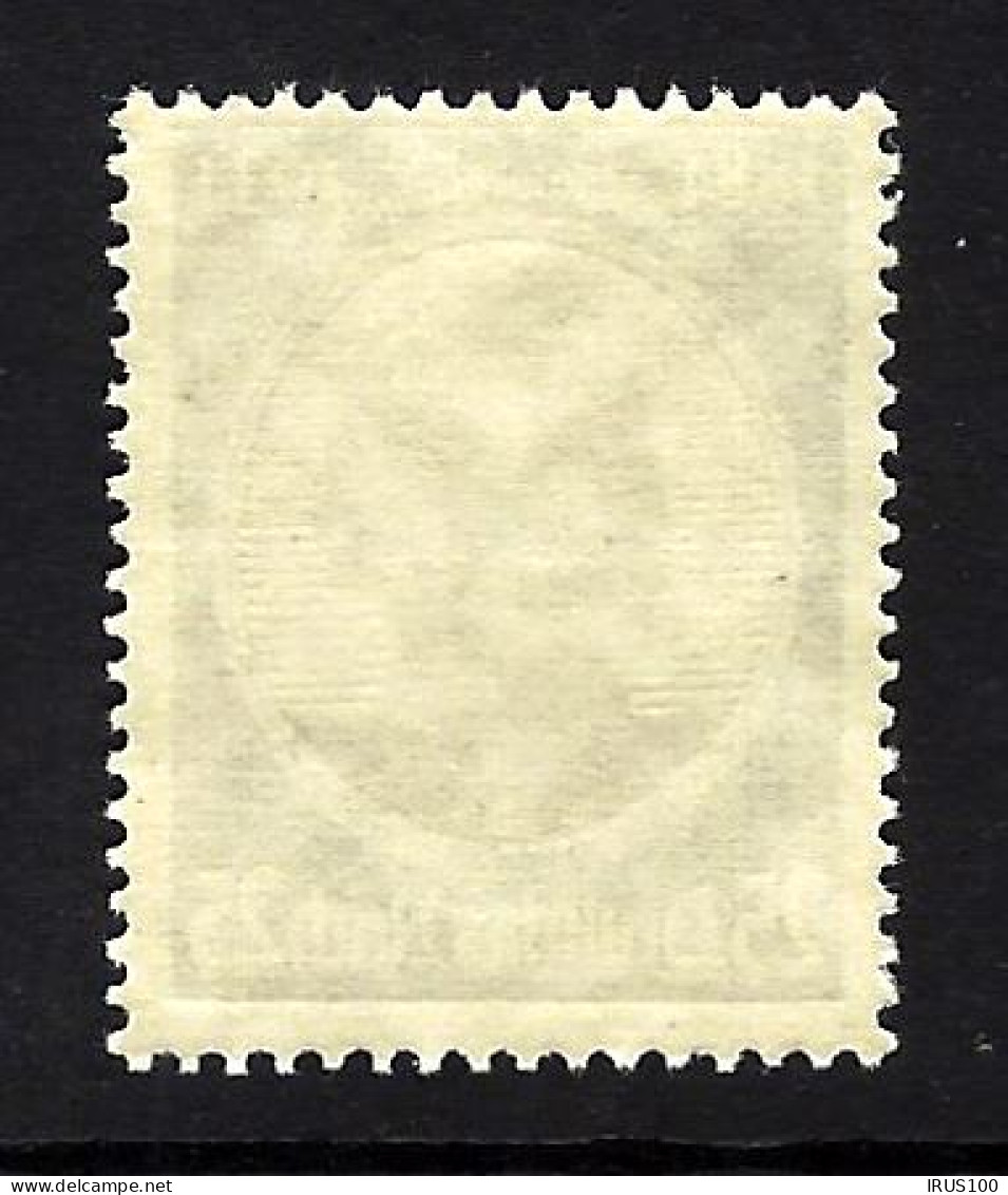 1934 - DEUTSCHES REICH Mi: Nr 543 ** - MNH - Unused Stamps