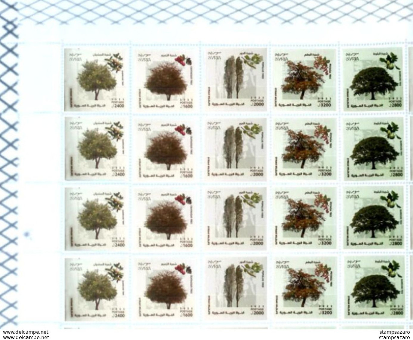 Syrie , Syrien , Syria 2023 New Issued Syrian Wildlife, Block 4, MNH** - Syrien