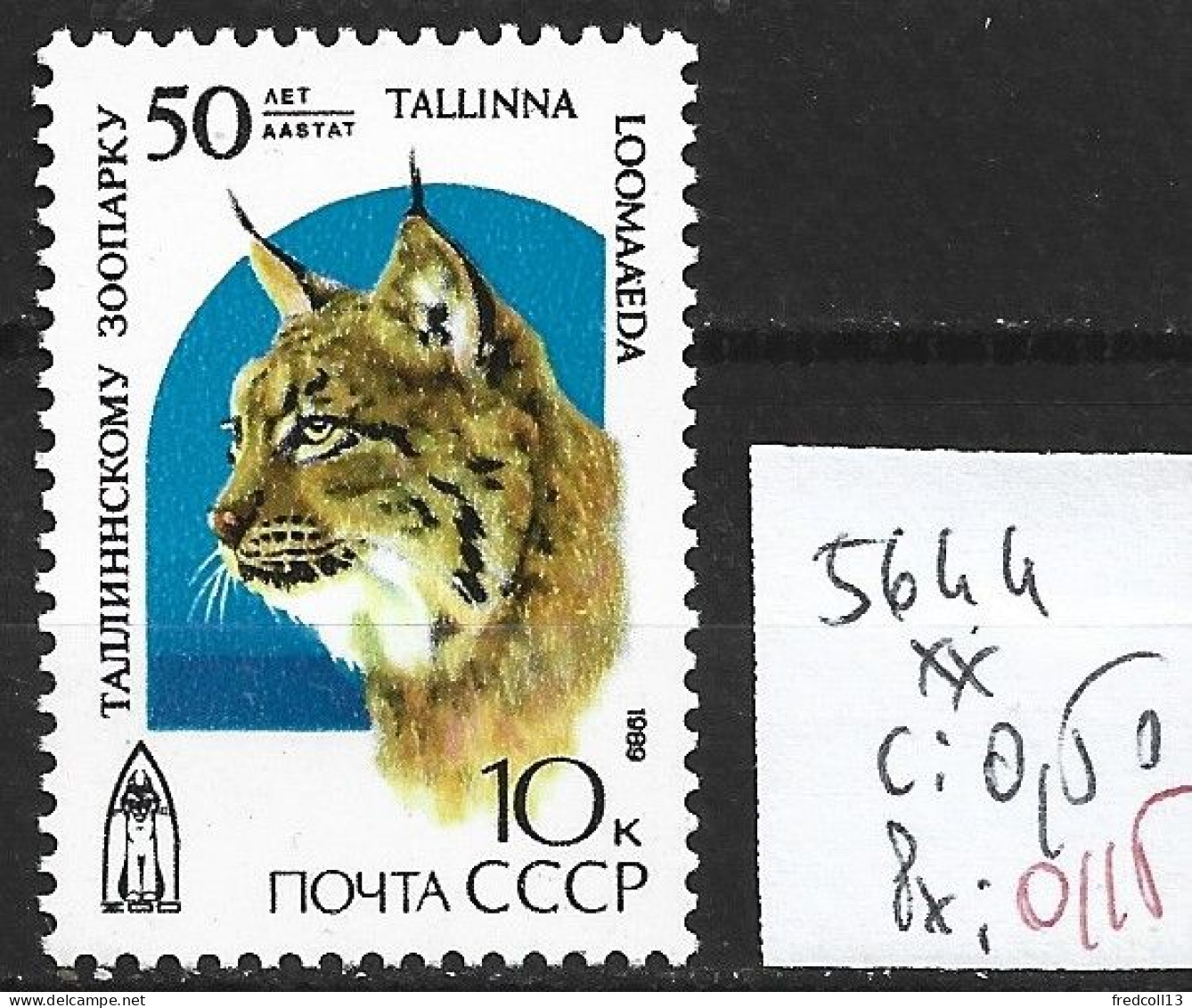RUSSIE 5644 ** Côte 0.50 € - Big Cats (cats Of Prey)