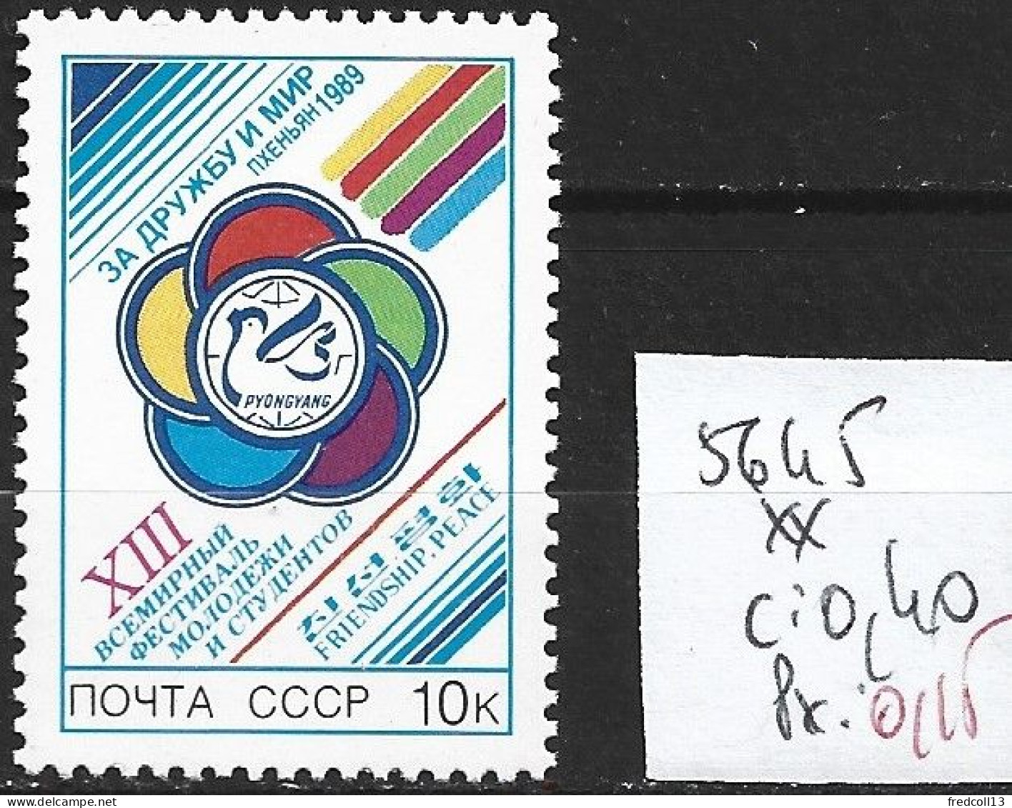 RUSSIE 5645 ** Côte 0.40 € - Unused Stamps