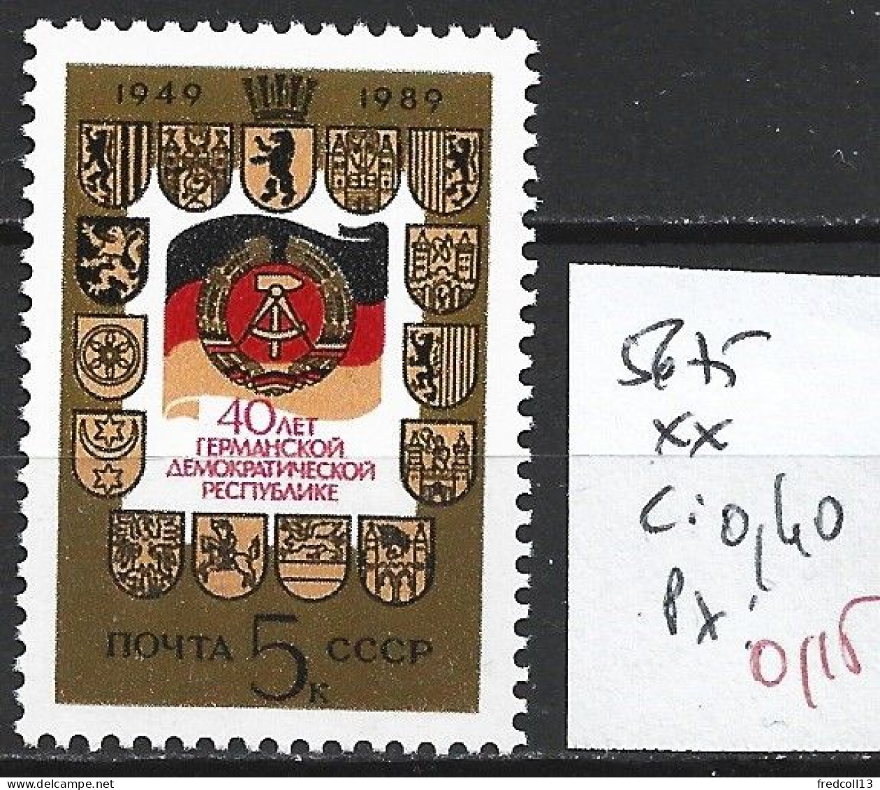 RUSSIE 5675 ** Côte 0.40 € - Ongebruikt