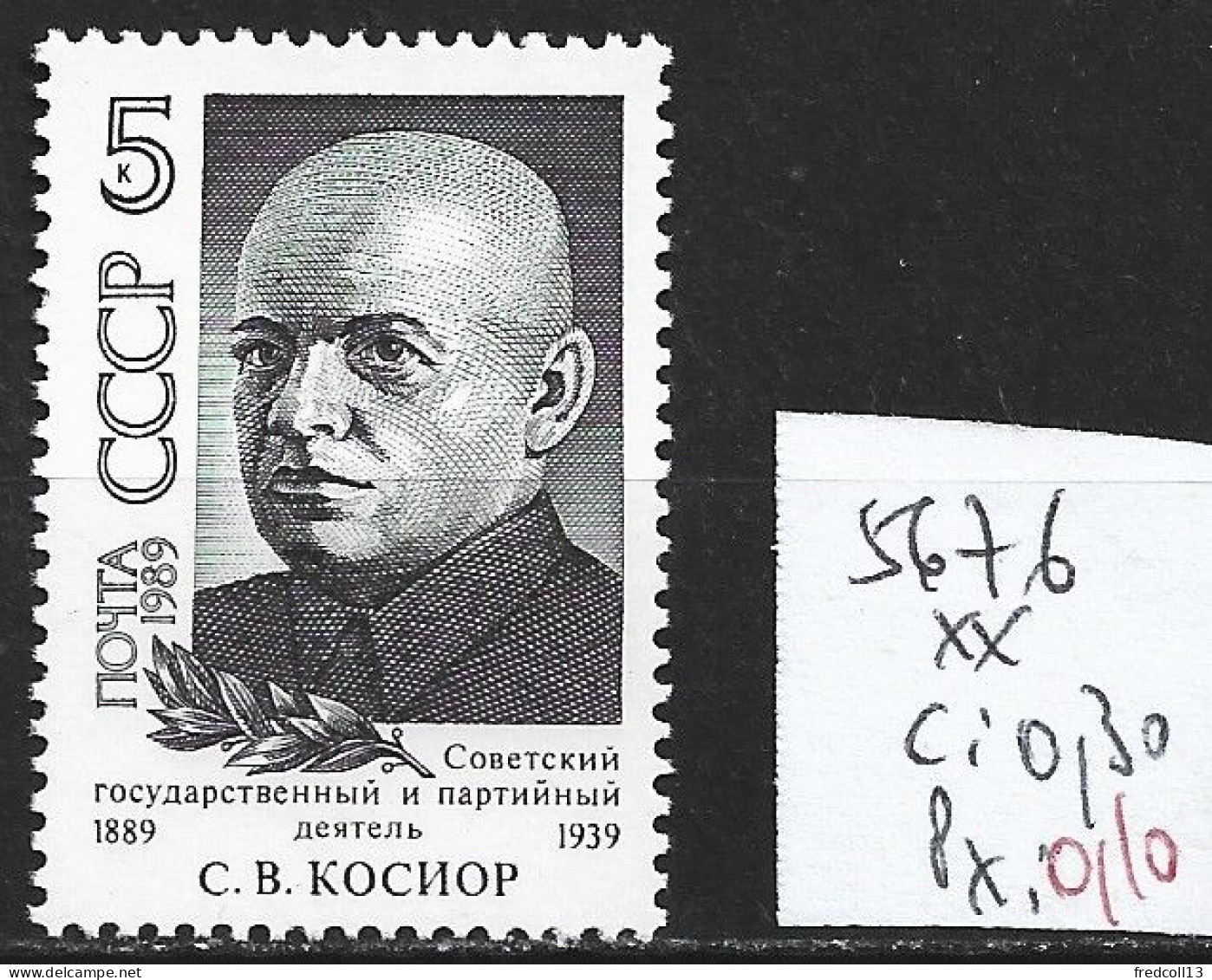 RUSSIE 5676 ** Côte 0.30 € - Unused Stamps