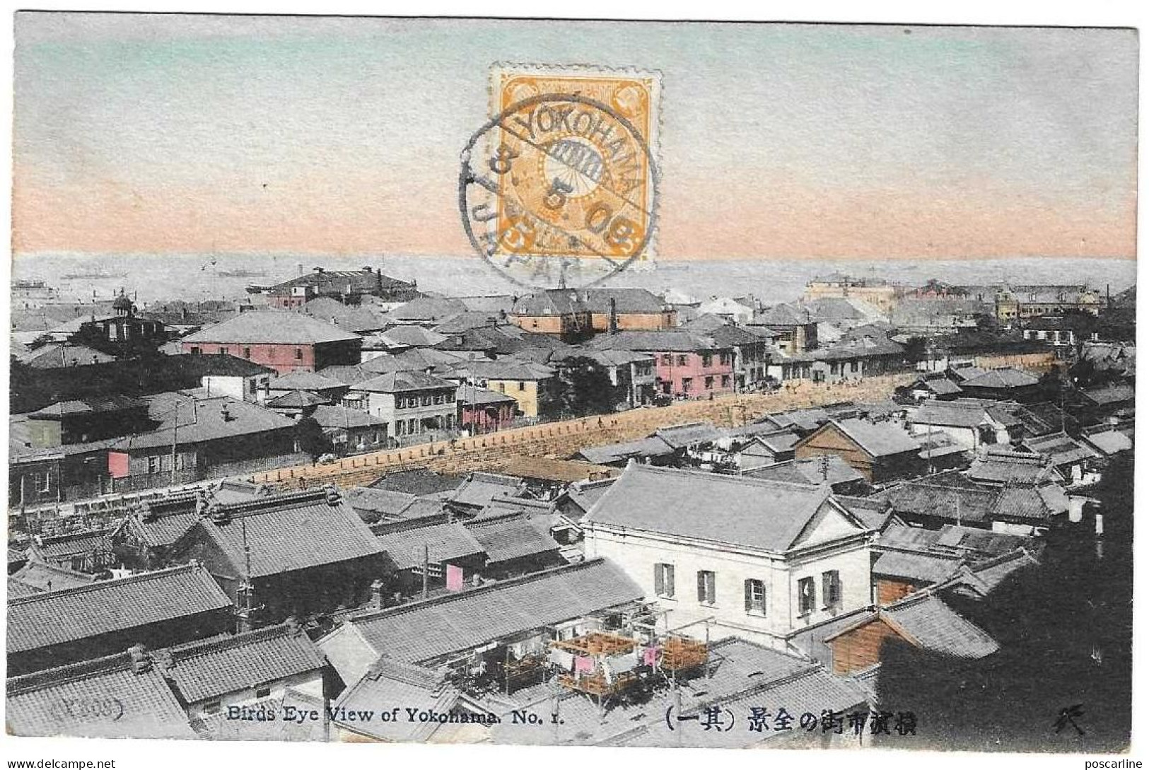 Japon, Yokohama,Eye View , Stamp,  1909, 2 Scans - Yokohama