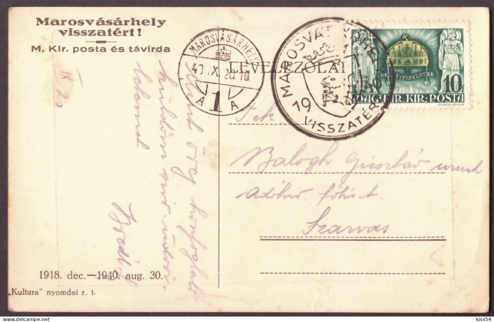RO 06 - 24937 TARGU MURES, Romania - Old Postcard - Used - 1940 - Romania