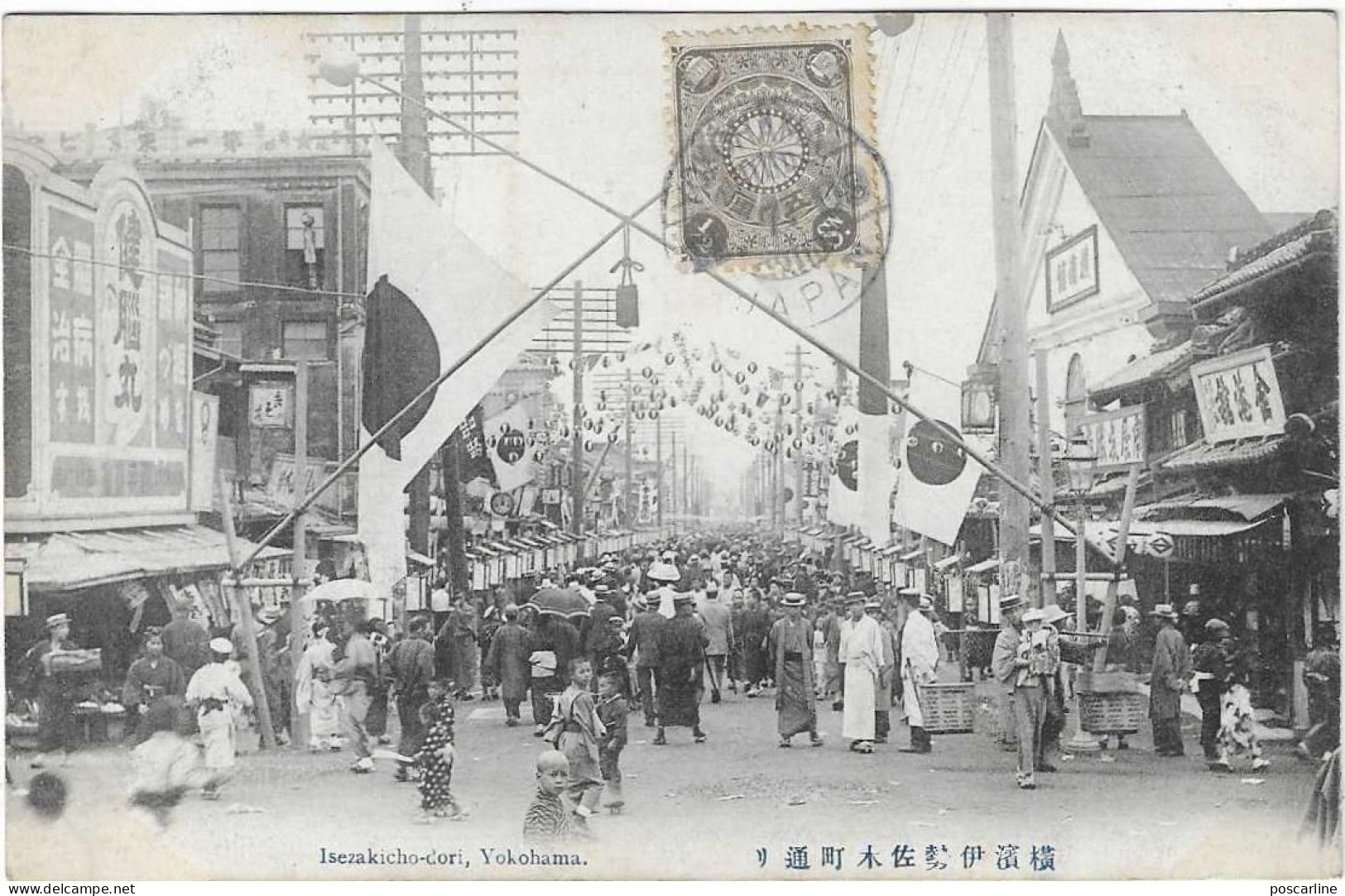 Japon, Yokohama , Isezakicho Dori, Animation, Stamp,  1909, 2 Scans - Yokohama