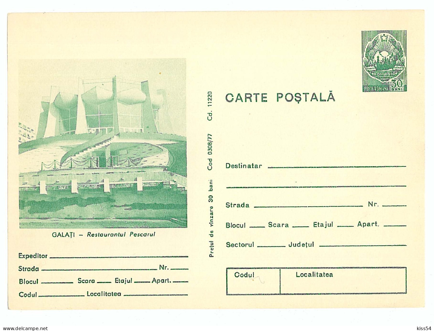 IP 77 A - 308a GALATI - Stationery - Unused - 1977 - Interi Postali