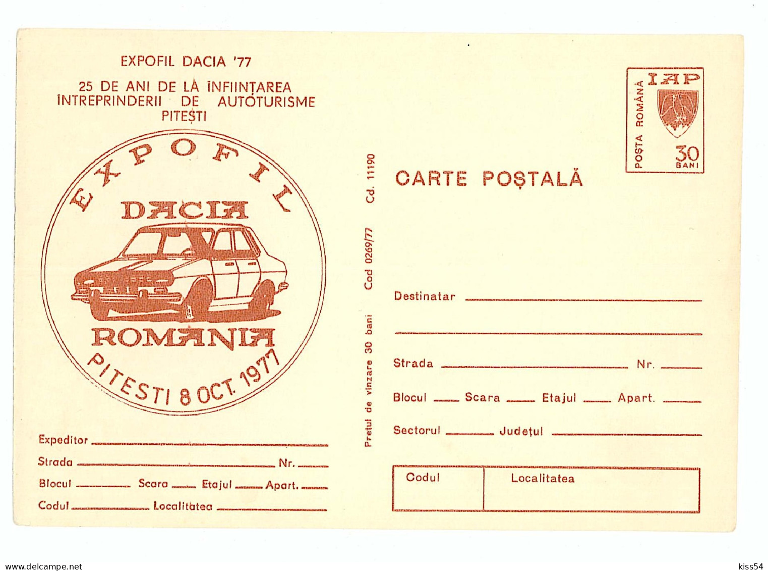 IP 77 A - 269a CAR - Stationery - Unused - 1977 - Ganzsachen