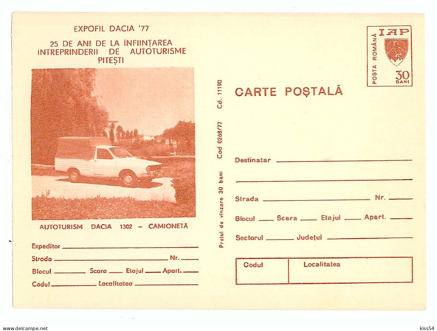 IP 77 A - 268a CAR - Stationery - Unused - 1977 - Enteros Postales