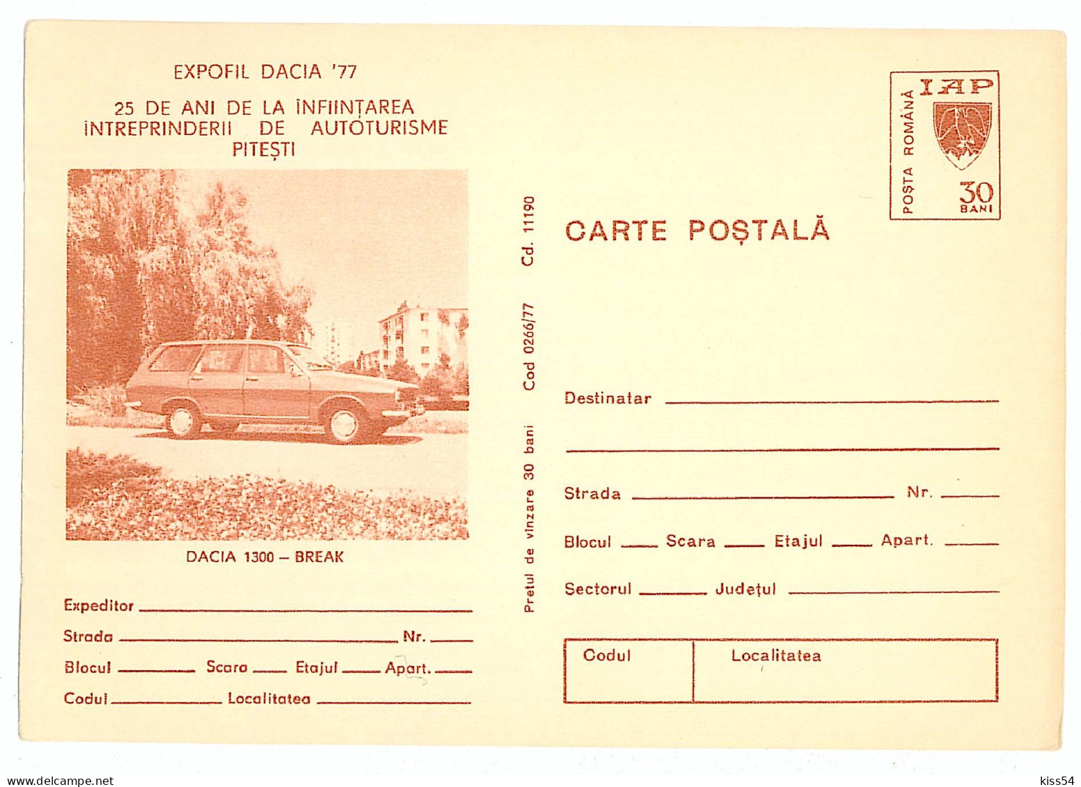 IP 77 A - 266a CAR - Stationery - Unused - 1977 - Interi Postali