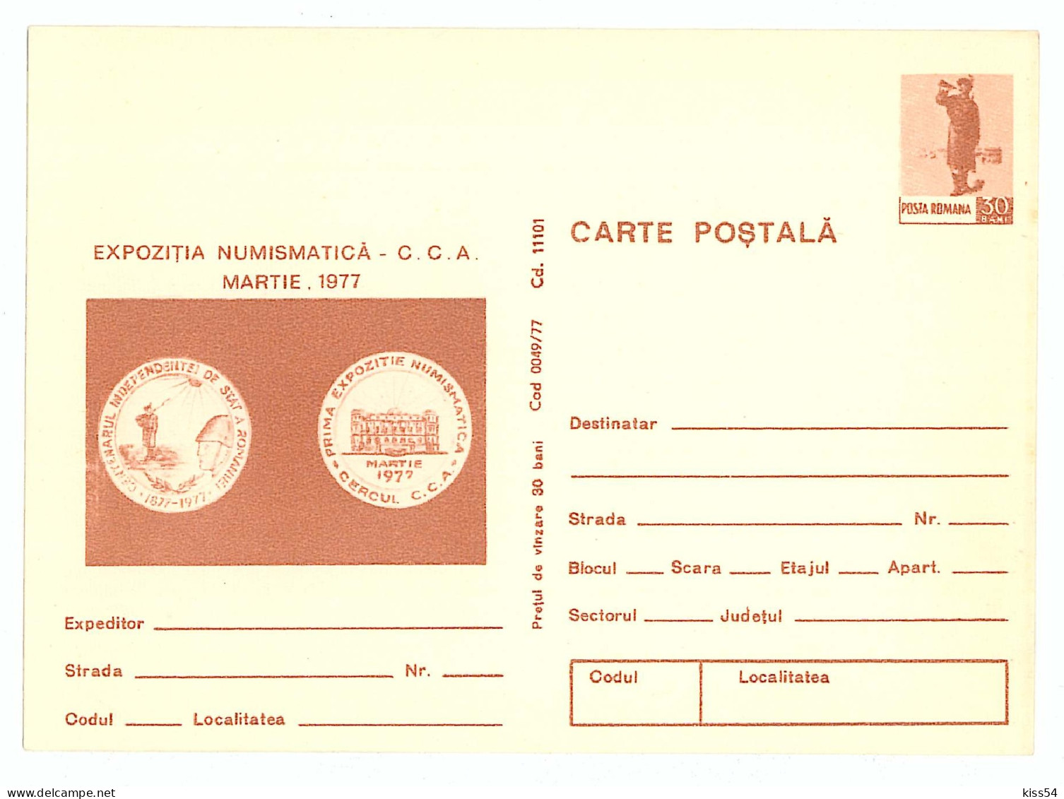 IP 77 A - 49b  Centenary Independence Of Romania, Numismatics Exhibition - Stationery - Unused - 1977 - Ganzsachen