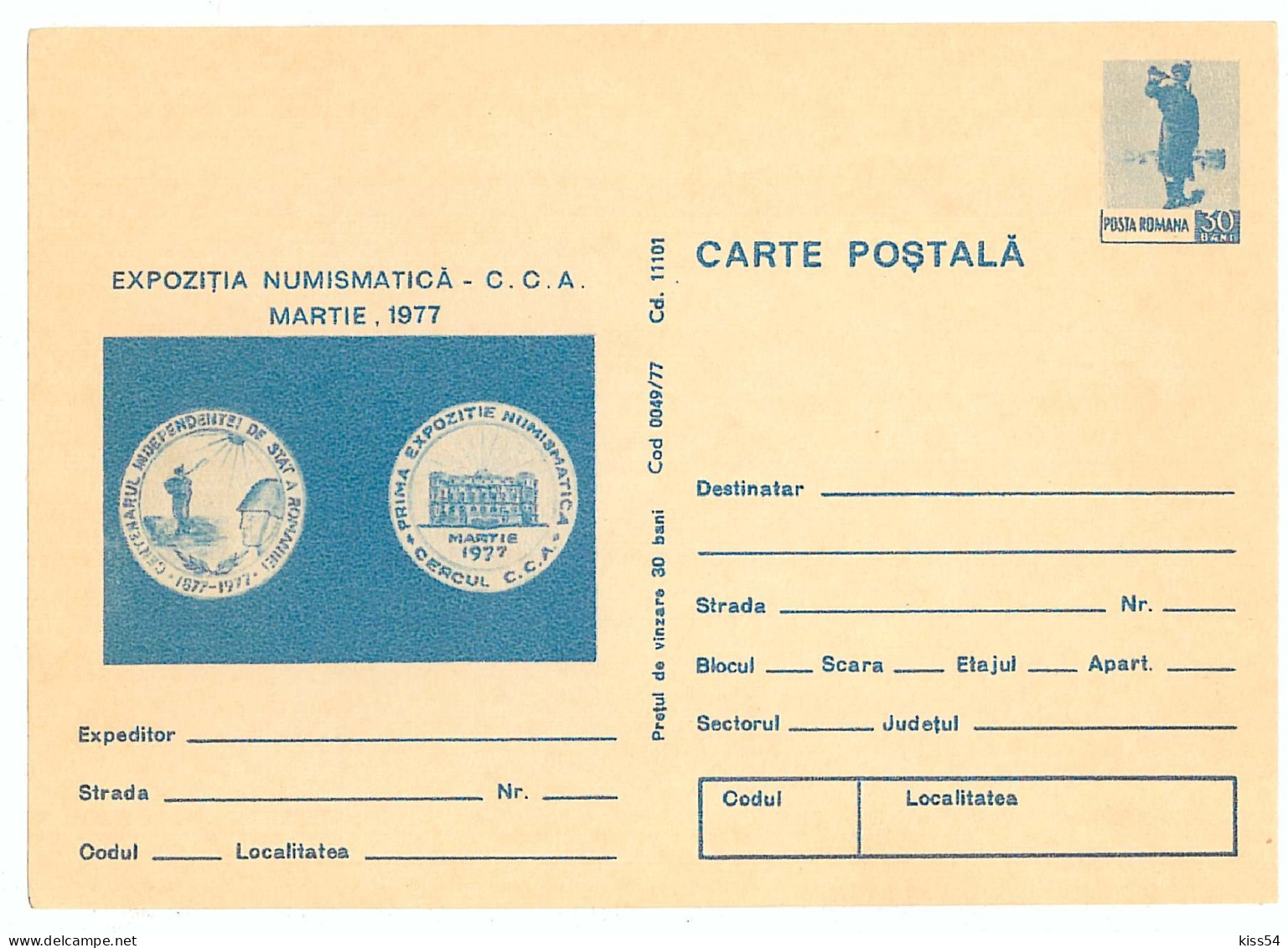 IP 77 A - 49 Centenary Independence Of Romania, Numismatics Exhibition - Stationery - Unused - 1977 - Interi Postali