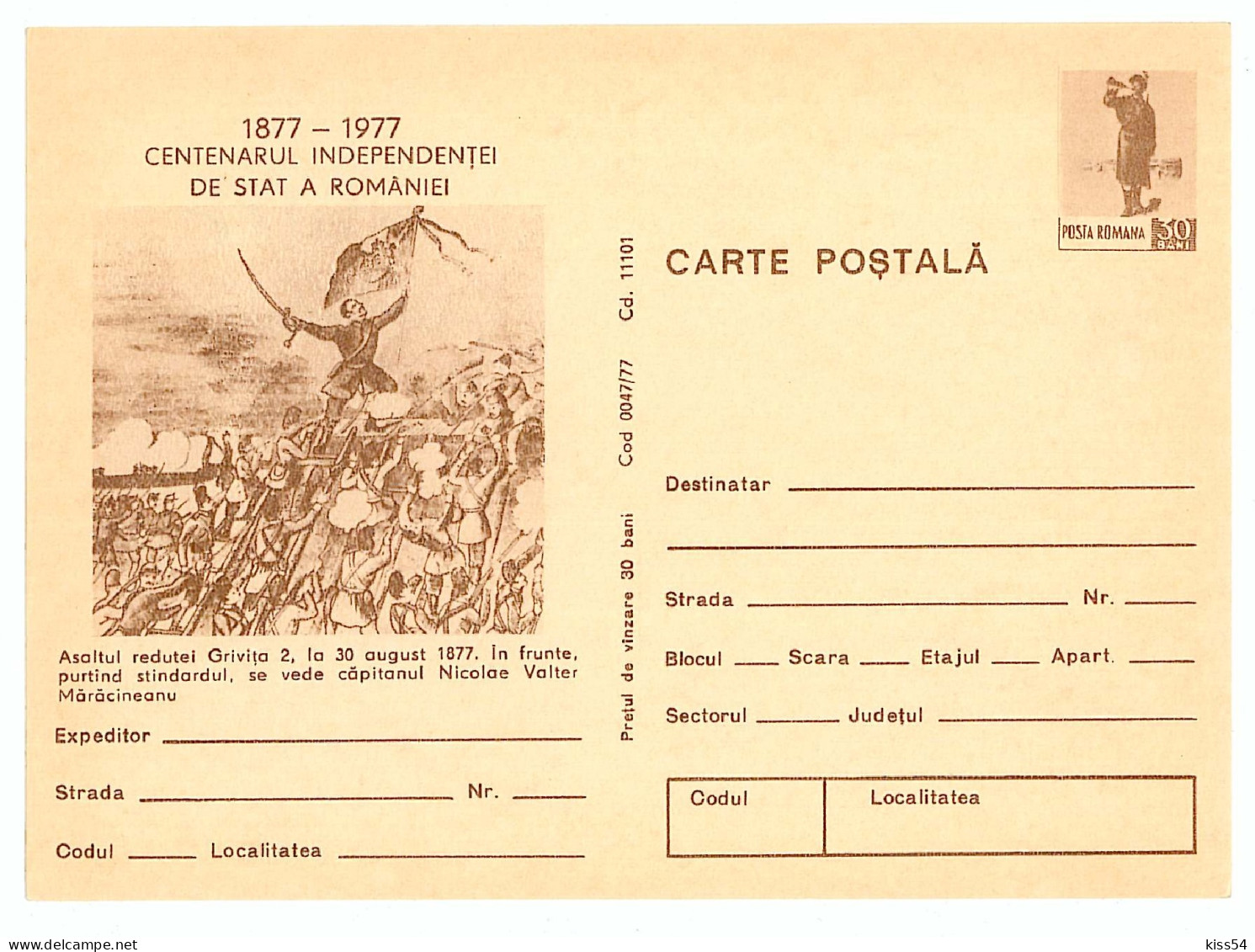 IP 77 A - 47a Centenary Independence Of Romania - Stationery - Unused - 1977 - Postal Stationery