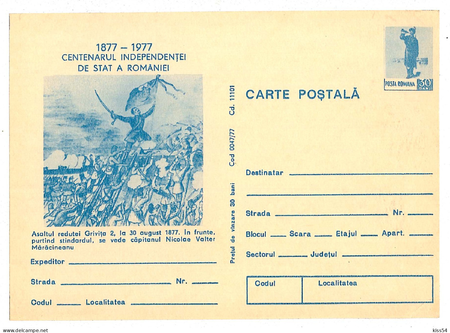 IP 77 A - 47 Centenary Independence Of Romania - Stationery - Unused - 1977 - Interi Postali