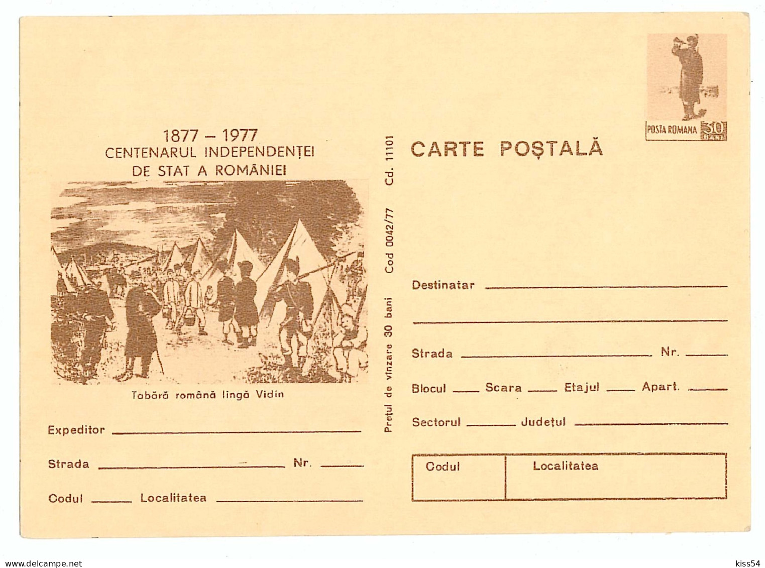 IP 77 A - 42a Centenary Independence Of Romania - Stationery - Unused - 1977 - Interi Postali