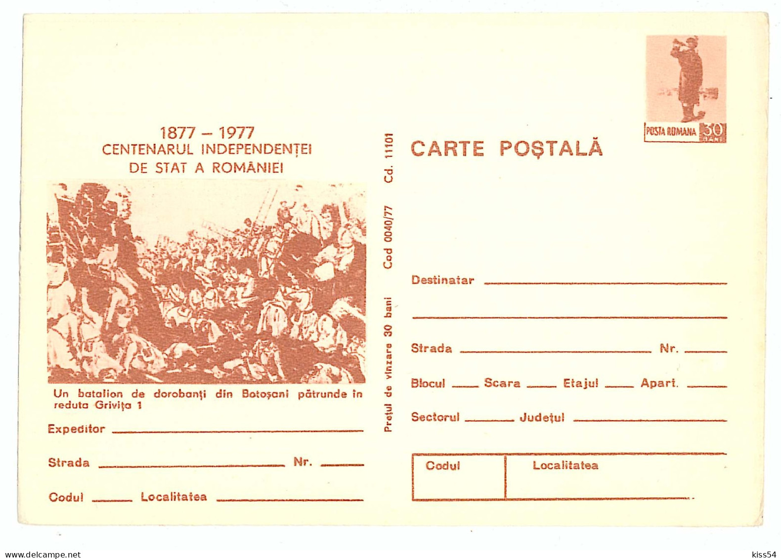 IP 77 A - 40b Centenary Independence Of Romania - Stationery - Unused - 1977 - Entiers Postaux